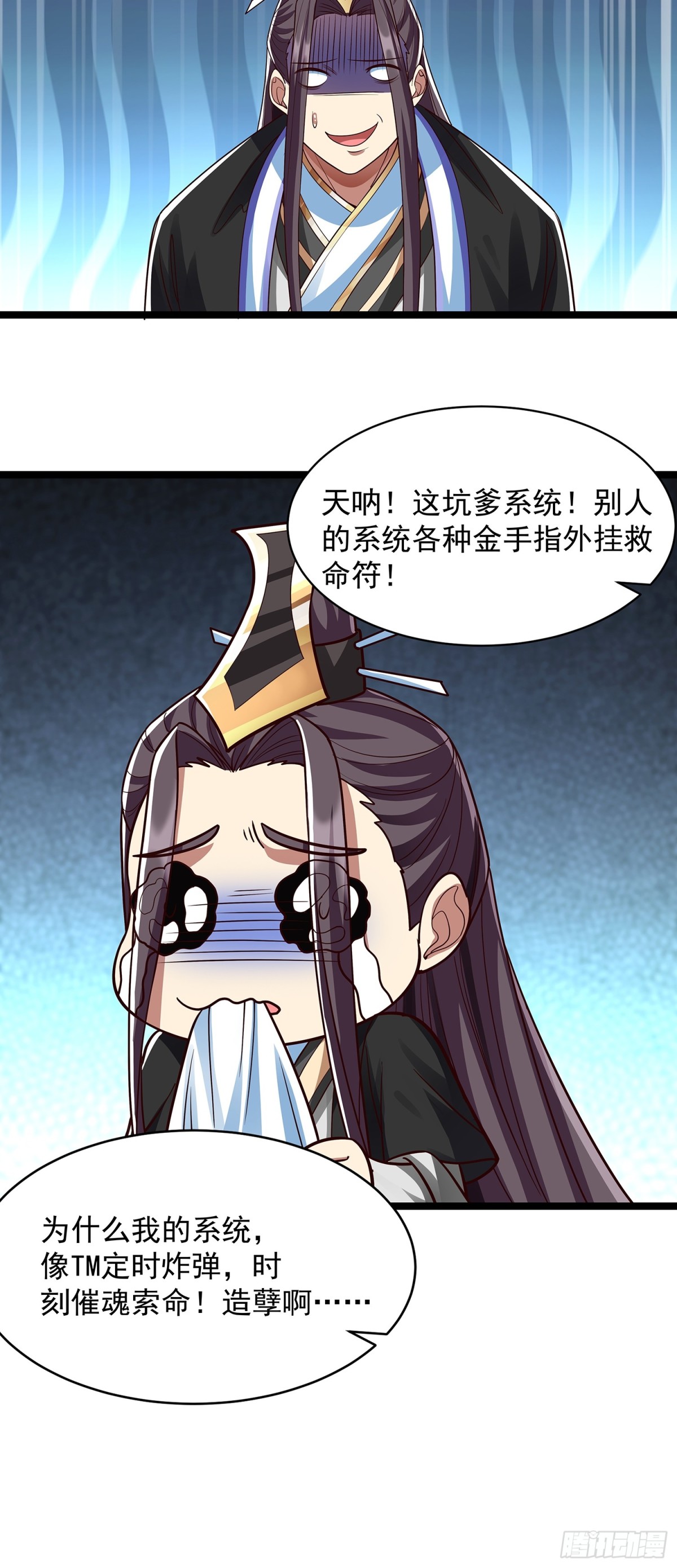 第5话 寻人3