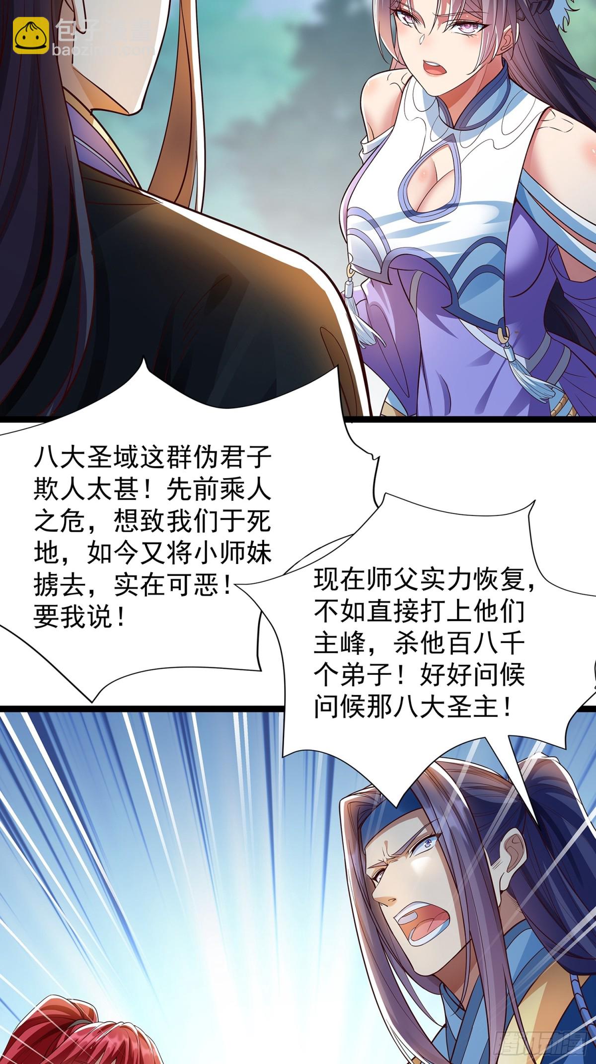第5话 寻人5