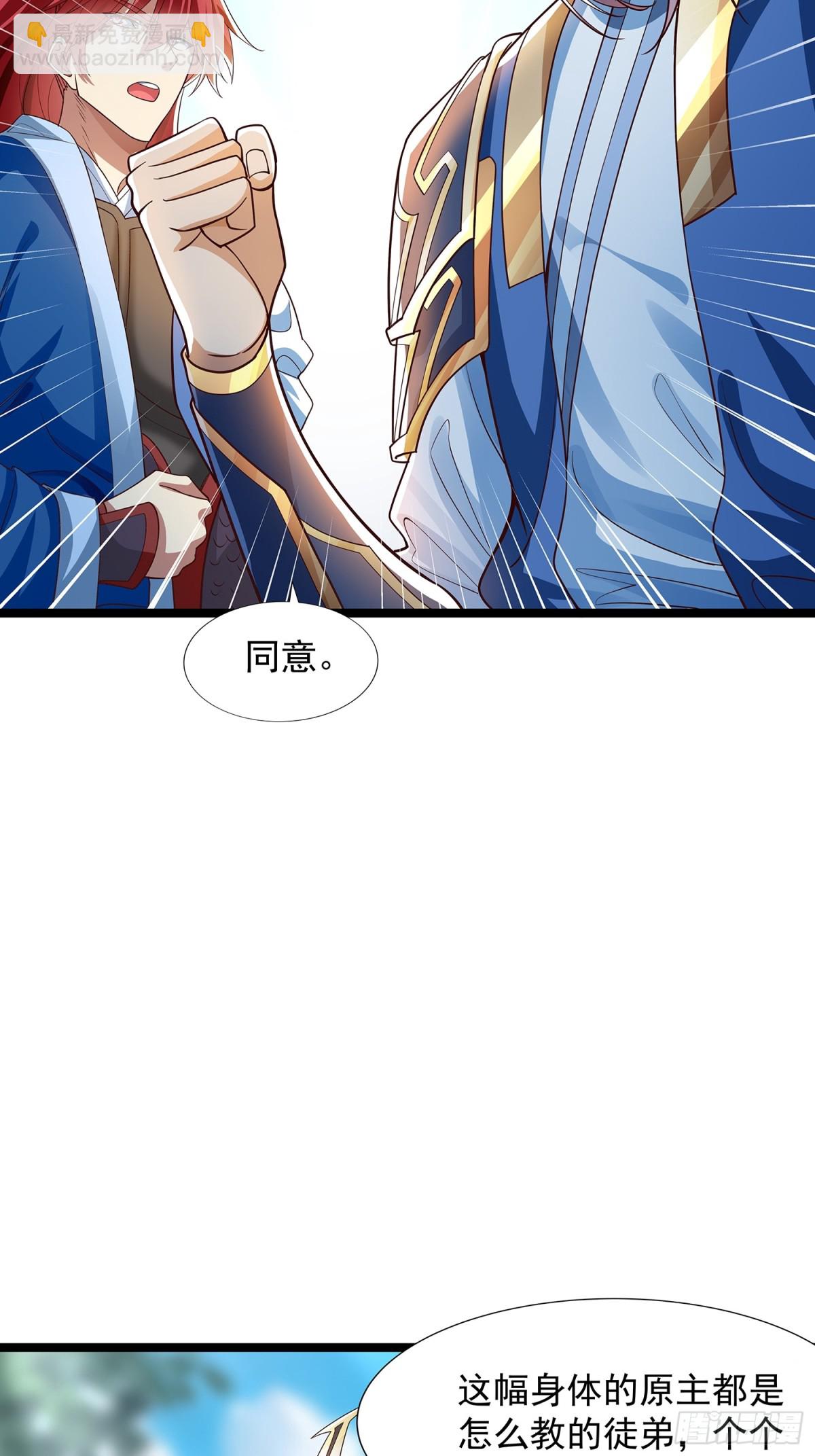第5话 寻人6