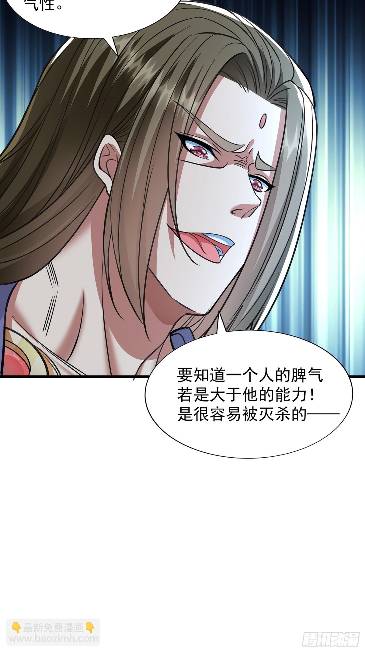 第9话 一剑2