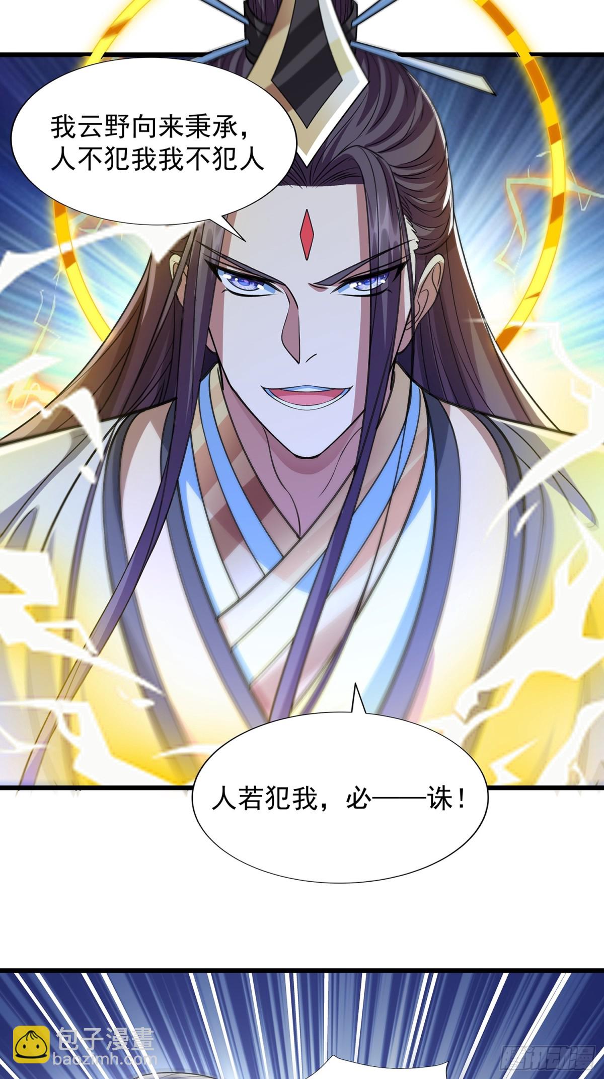 第9话 一剑25