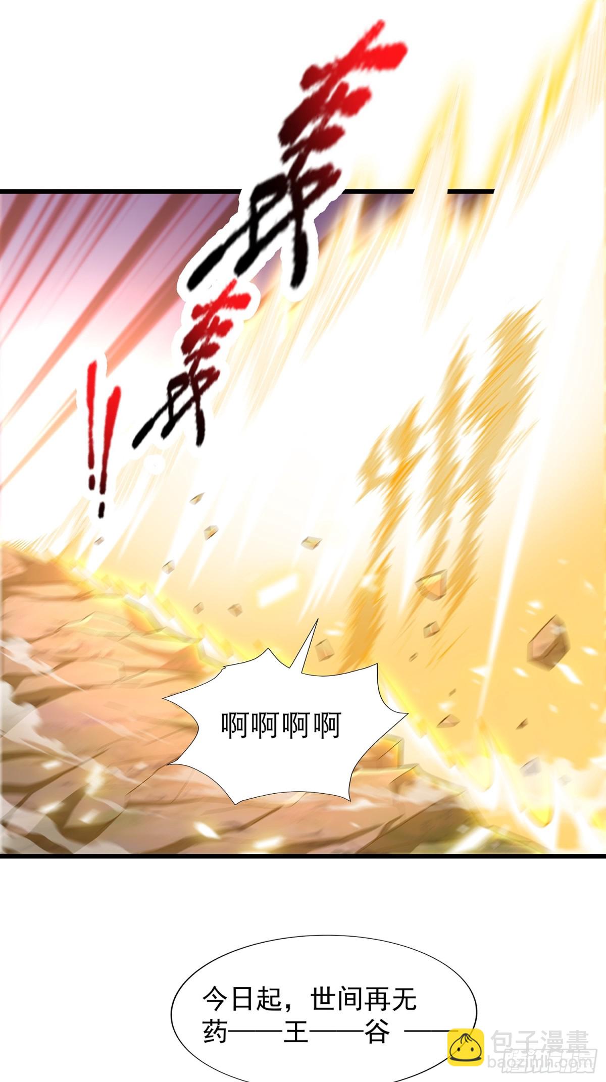第9话 一剑28