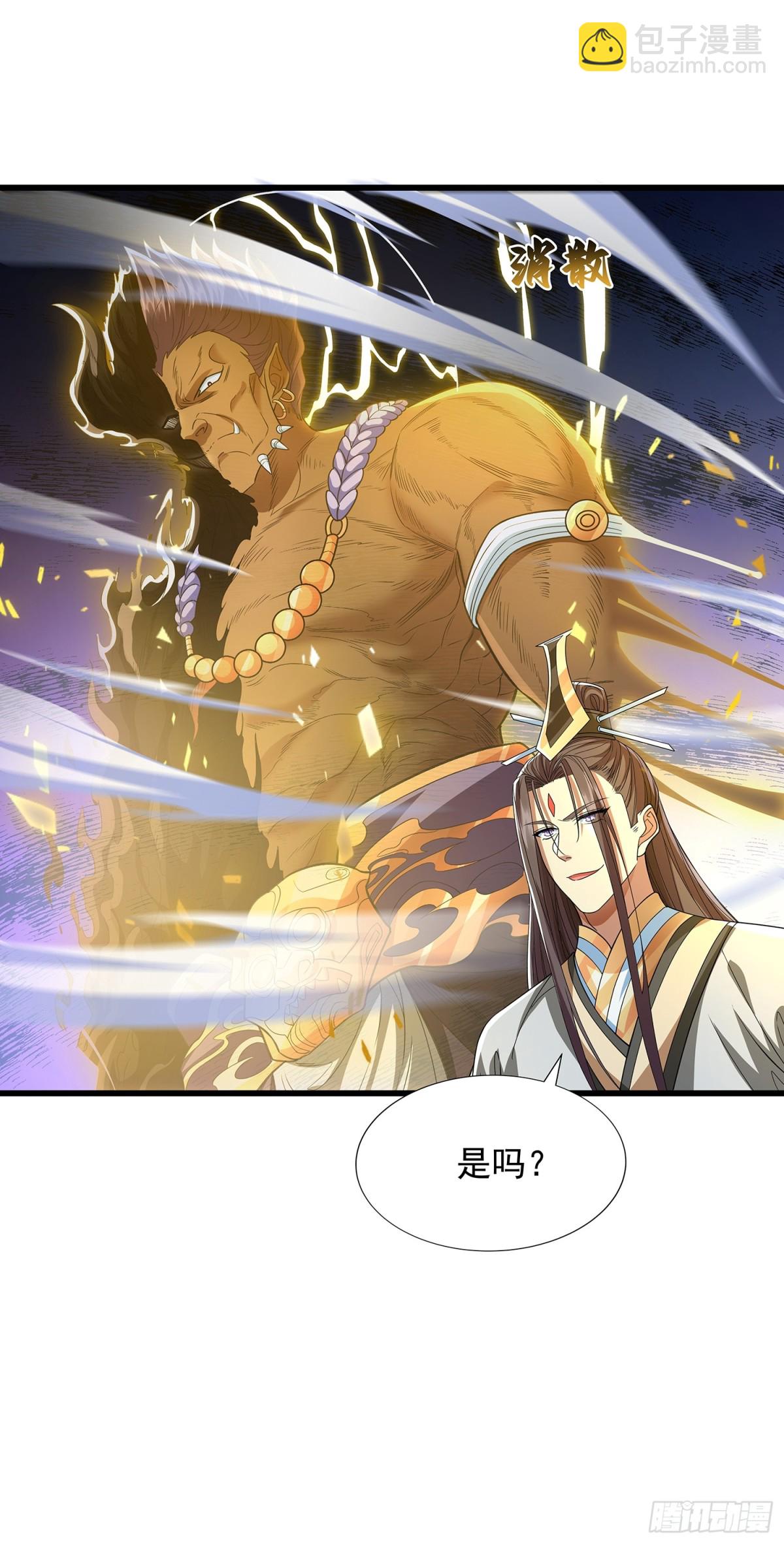 第9话 一剑3