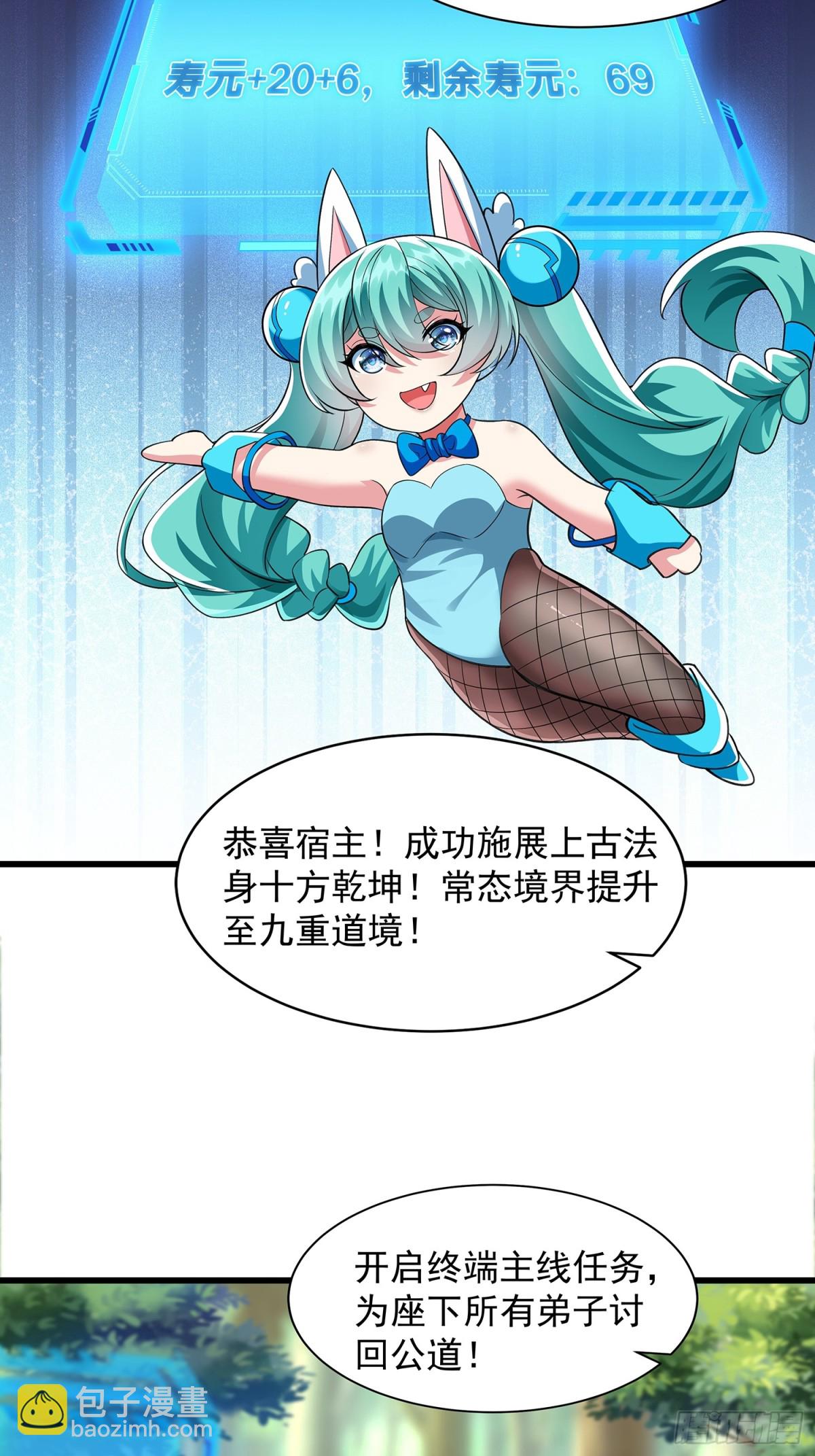 第9话 一剑30