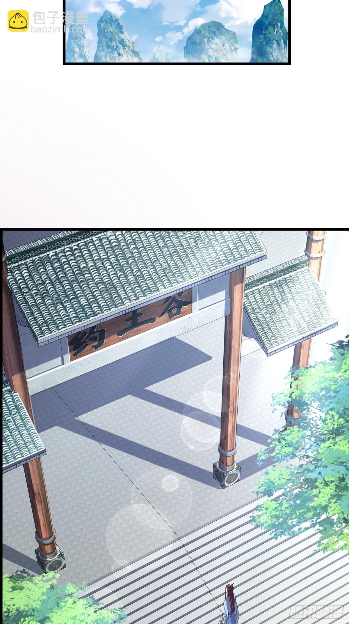 第12话 乔装潜入11