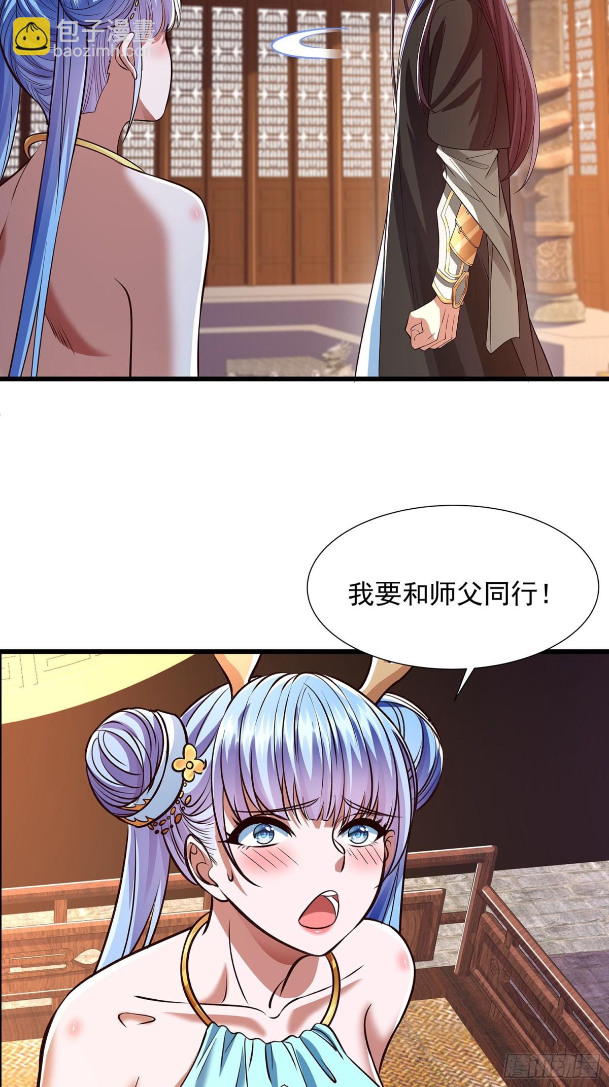 第12话 乔装潜入7