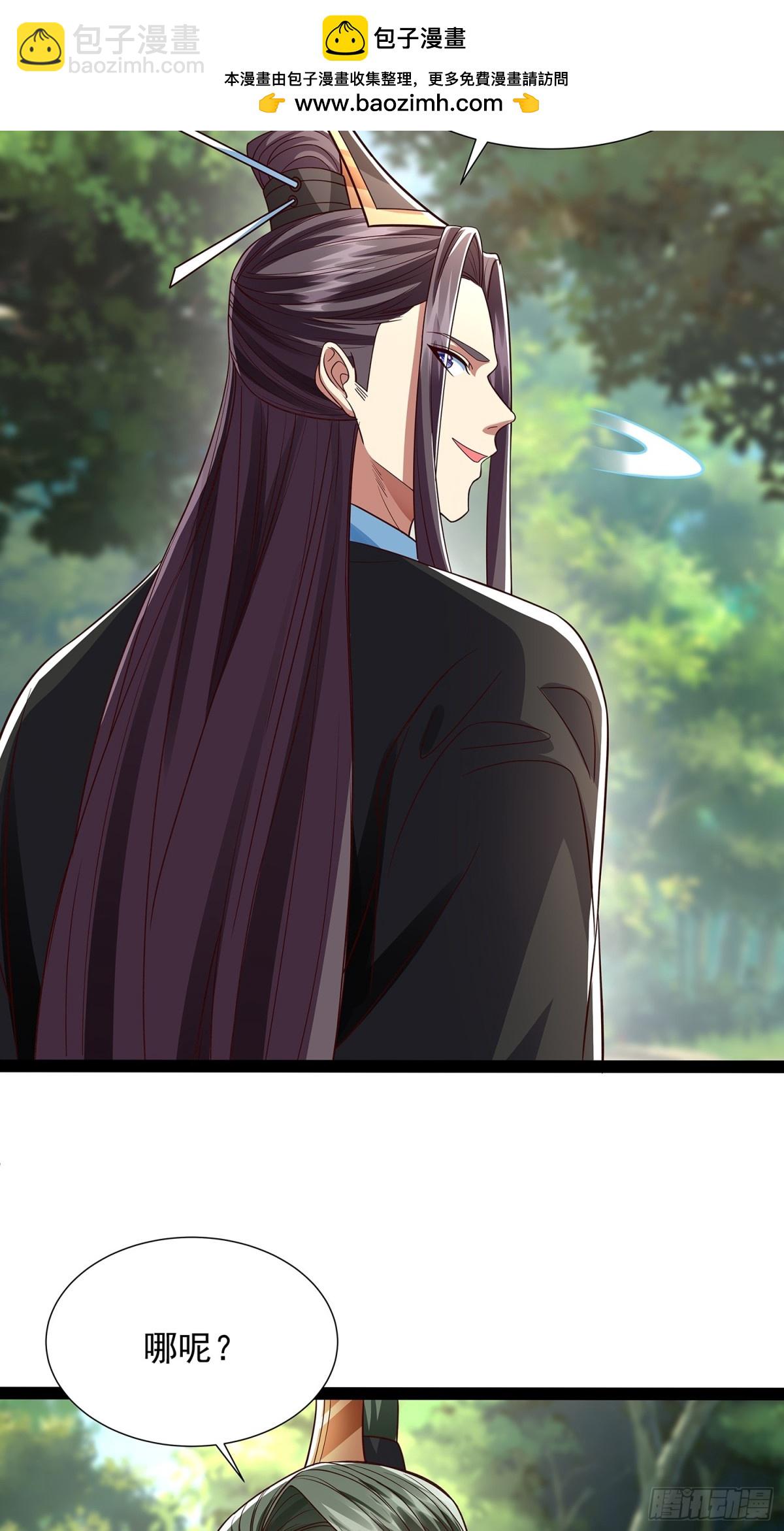 第19话 幽灵珠1