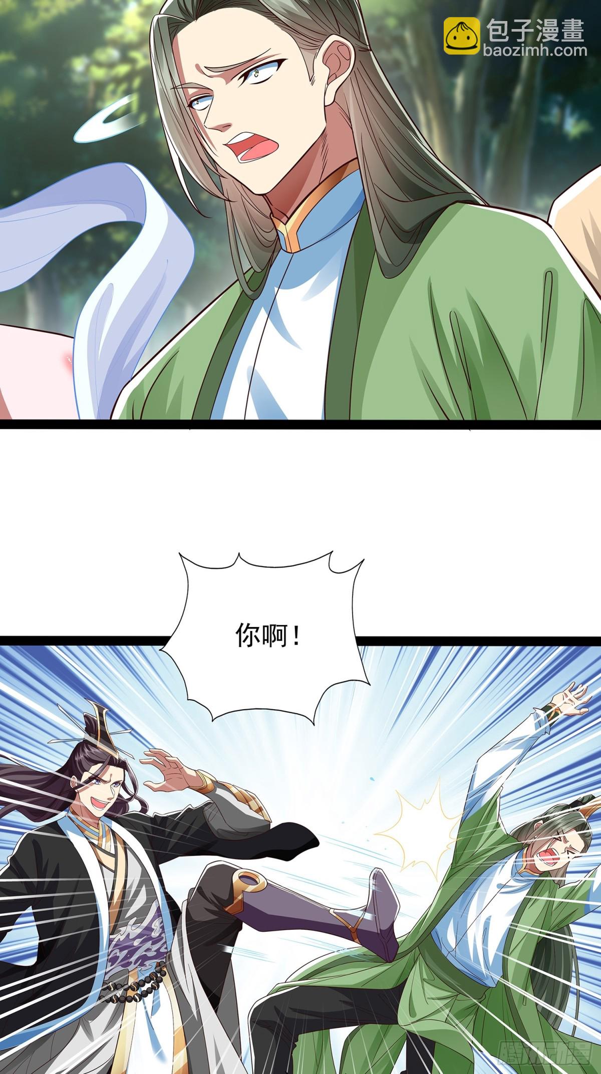 第19话 幽灵珠2