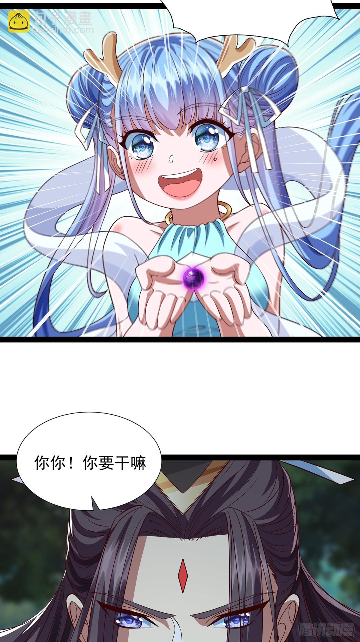 第19话 幽灵珠21