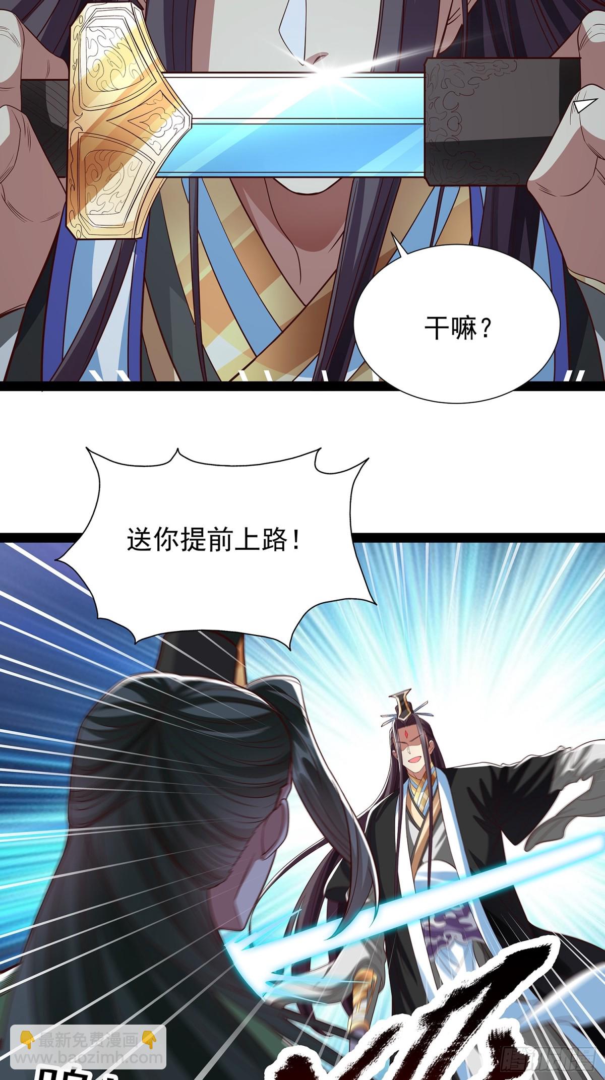 第19话 幽灵珠22