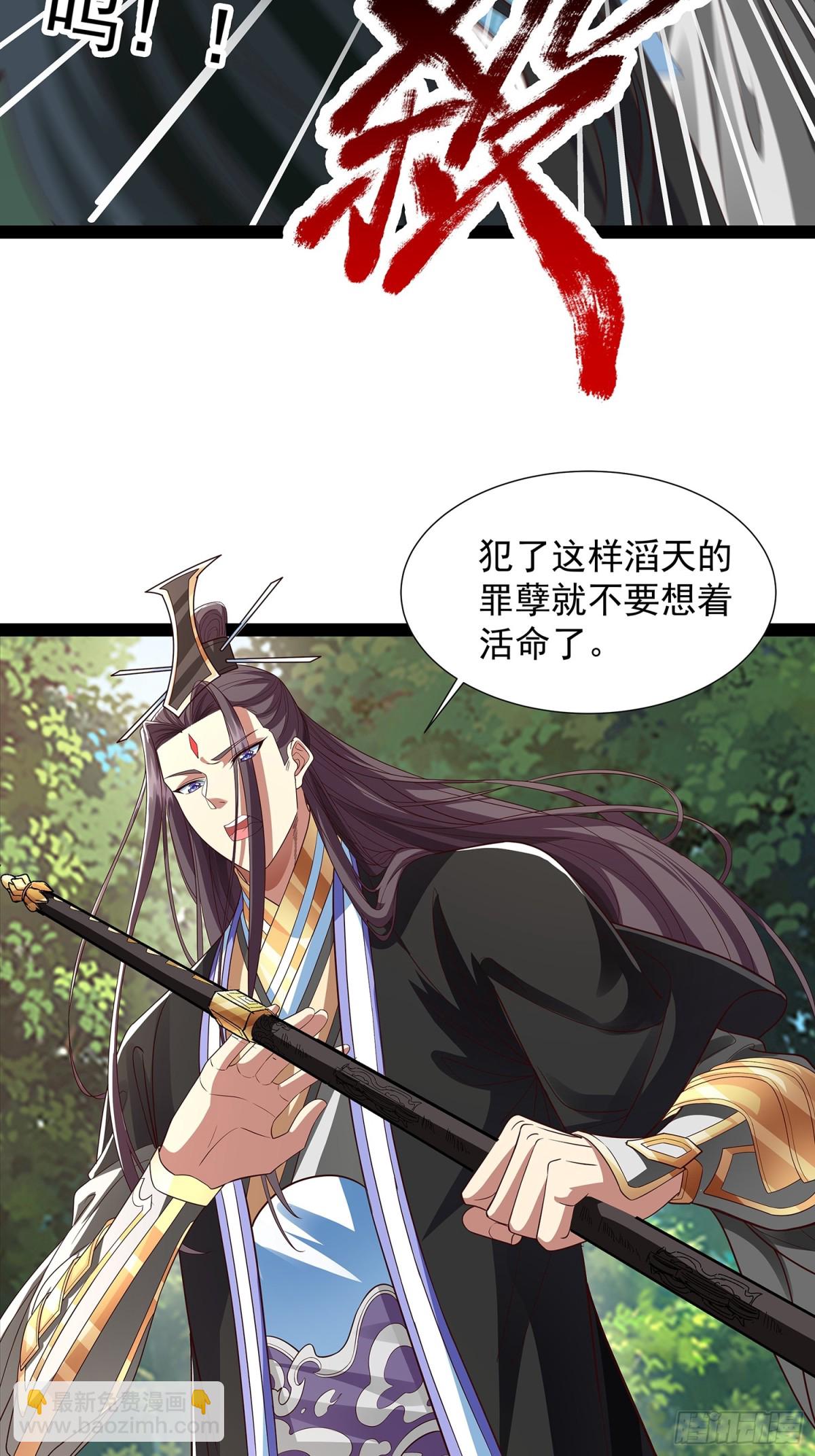第19话 幽灵珠23