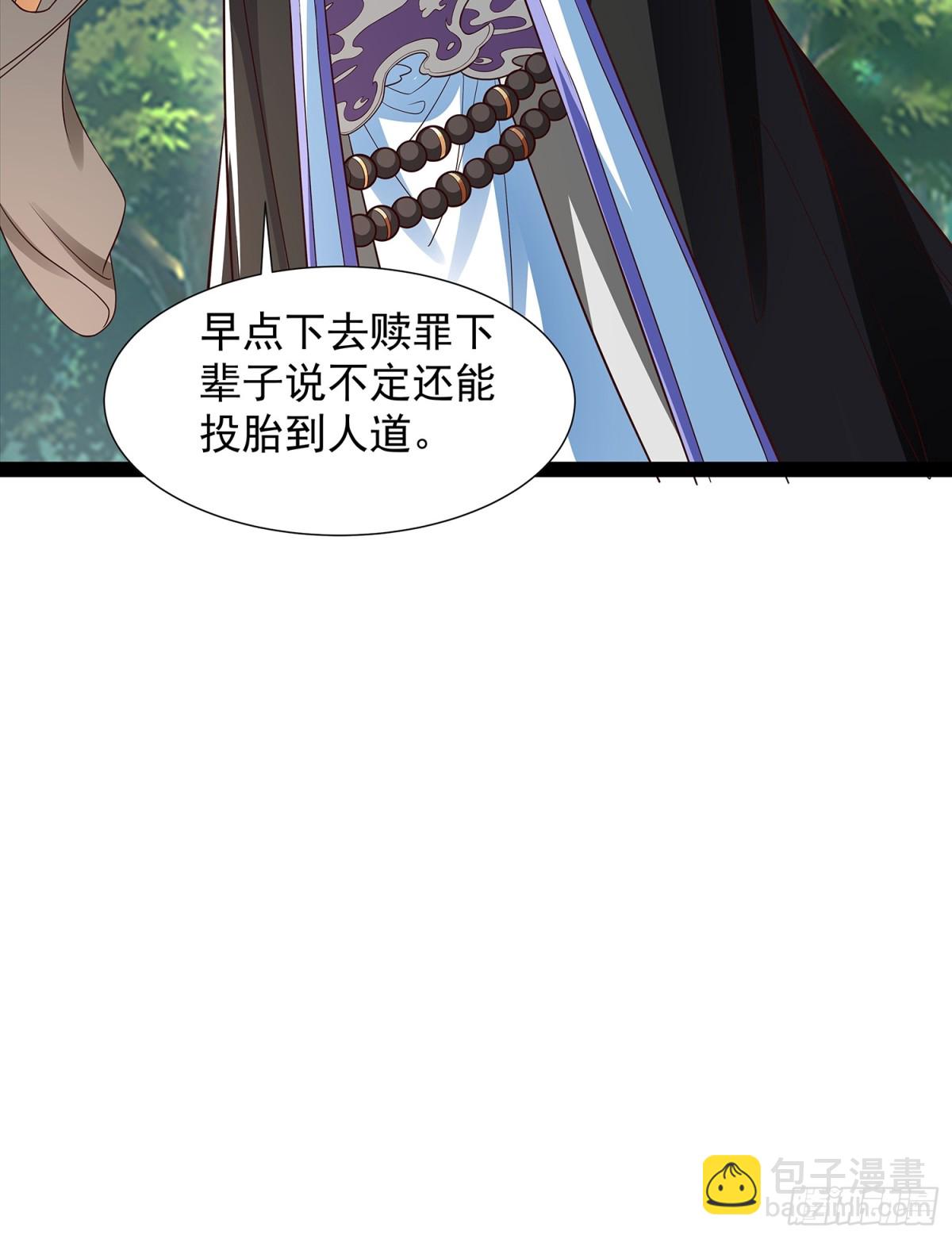 第19话 幽灵珠24