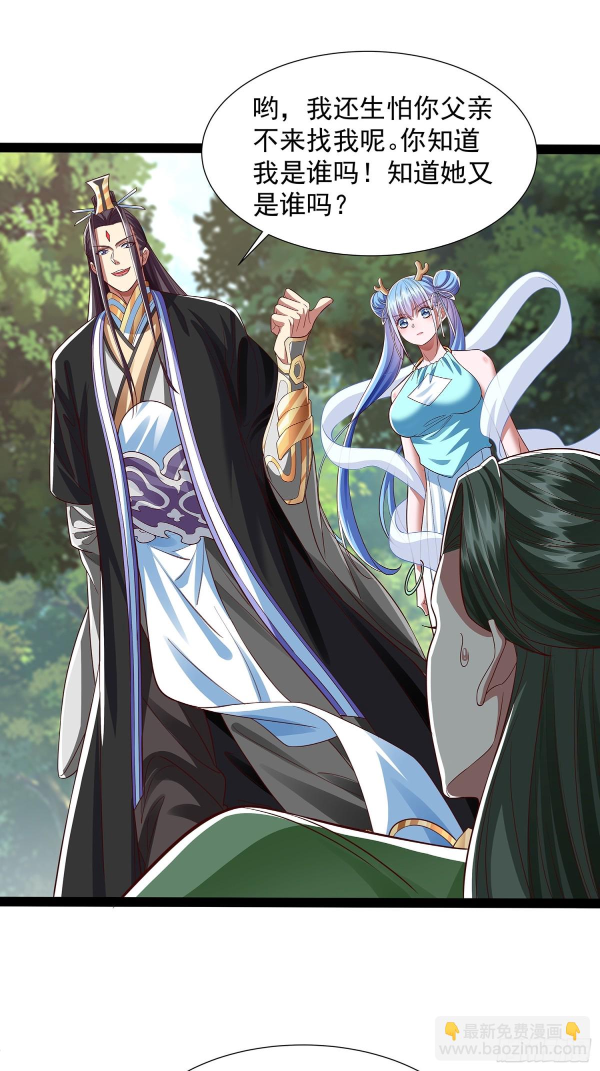 第19话 幽灵珠5