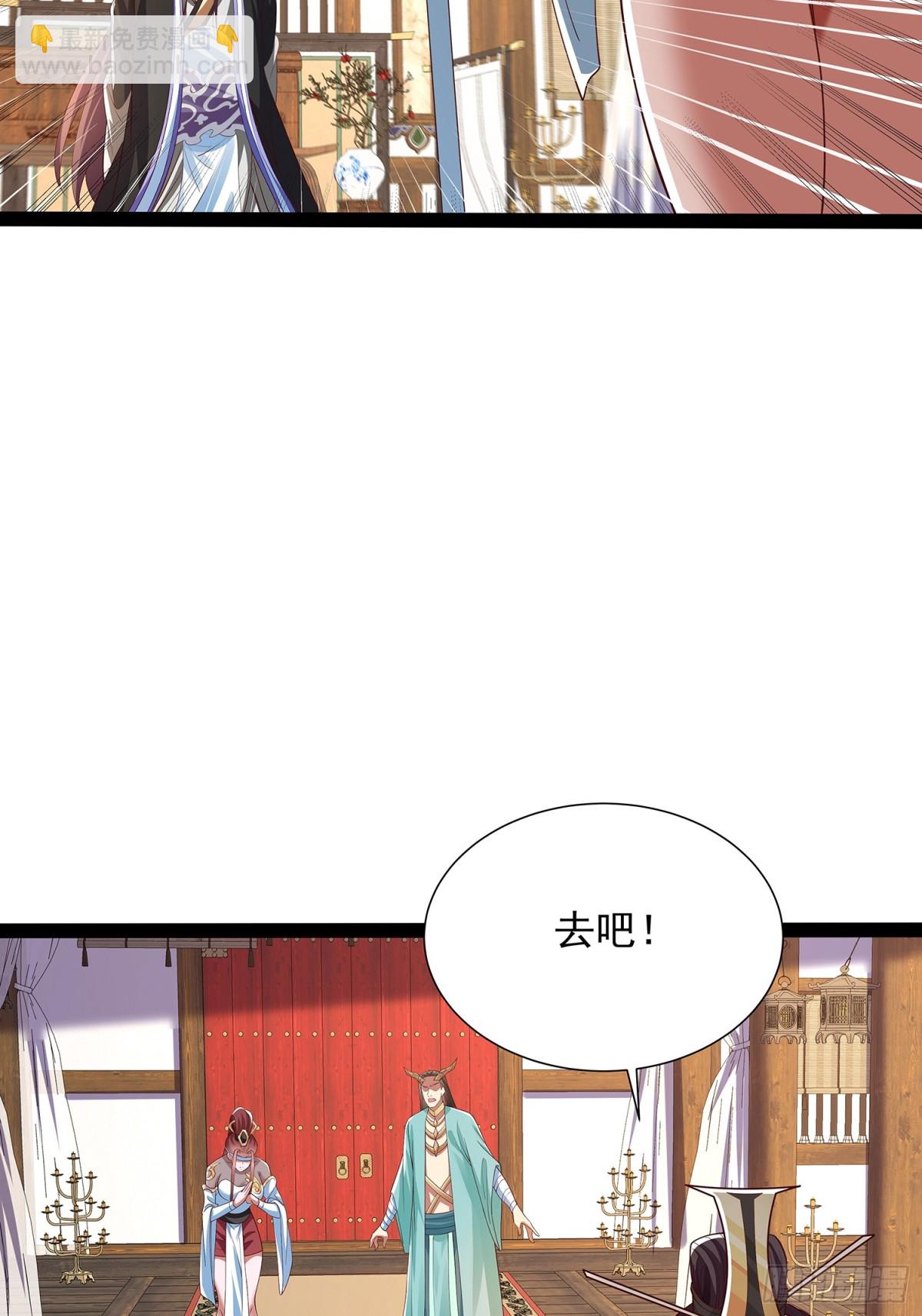 第22话 帐，一笔一笔算26