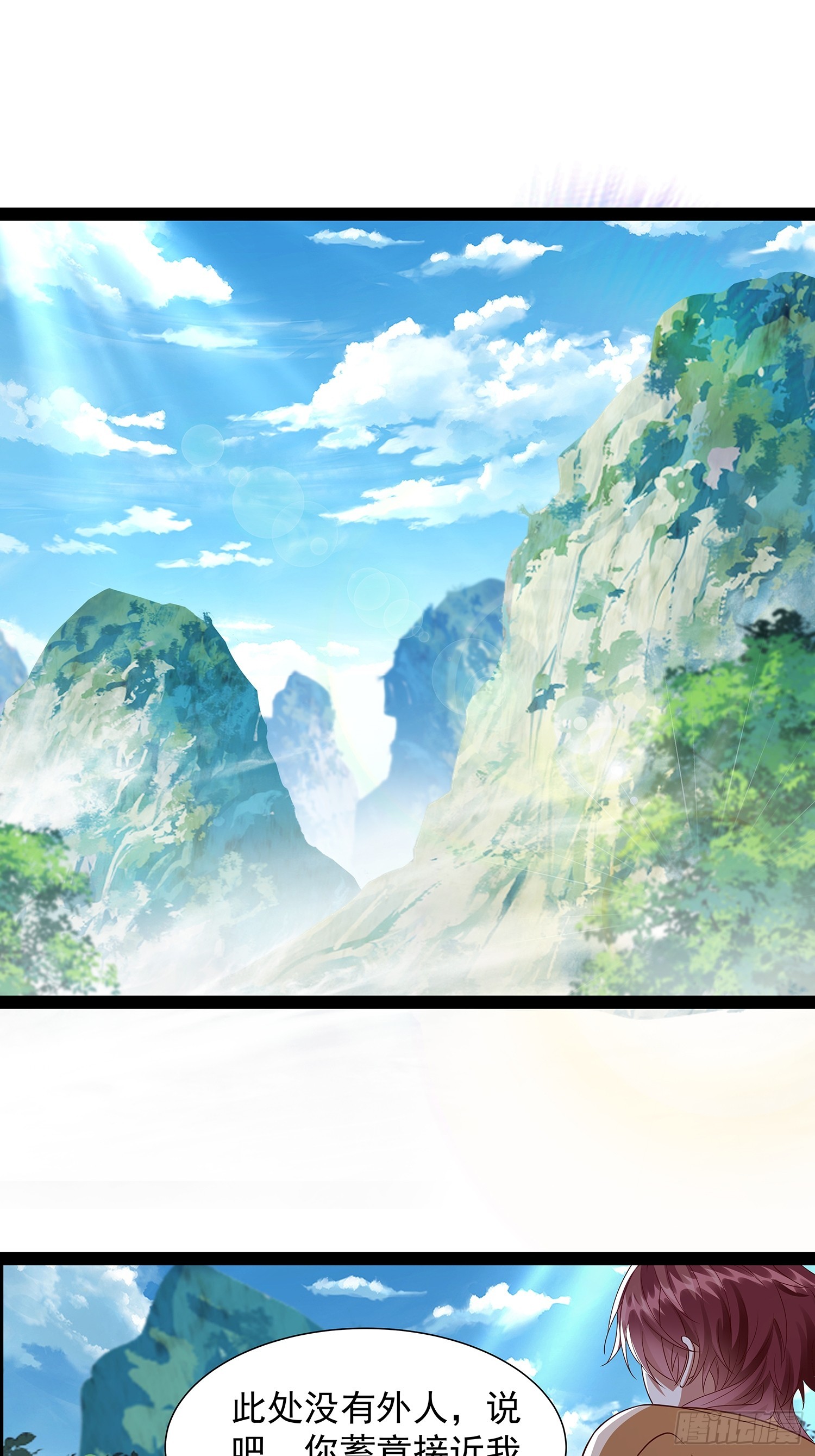 第23话 神族圣女0