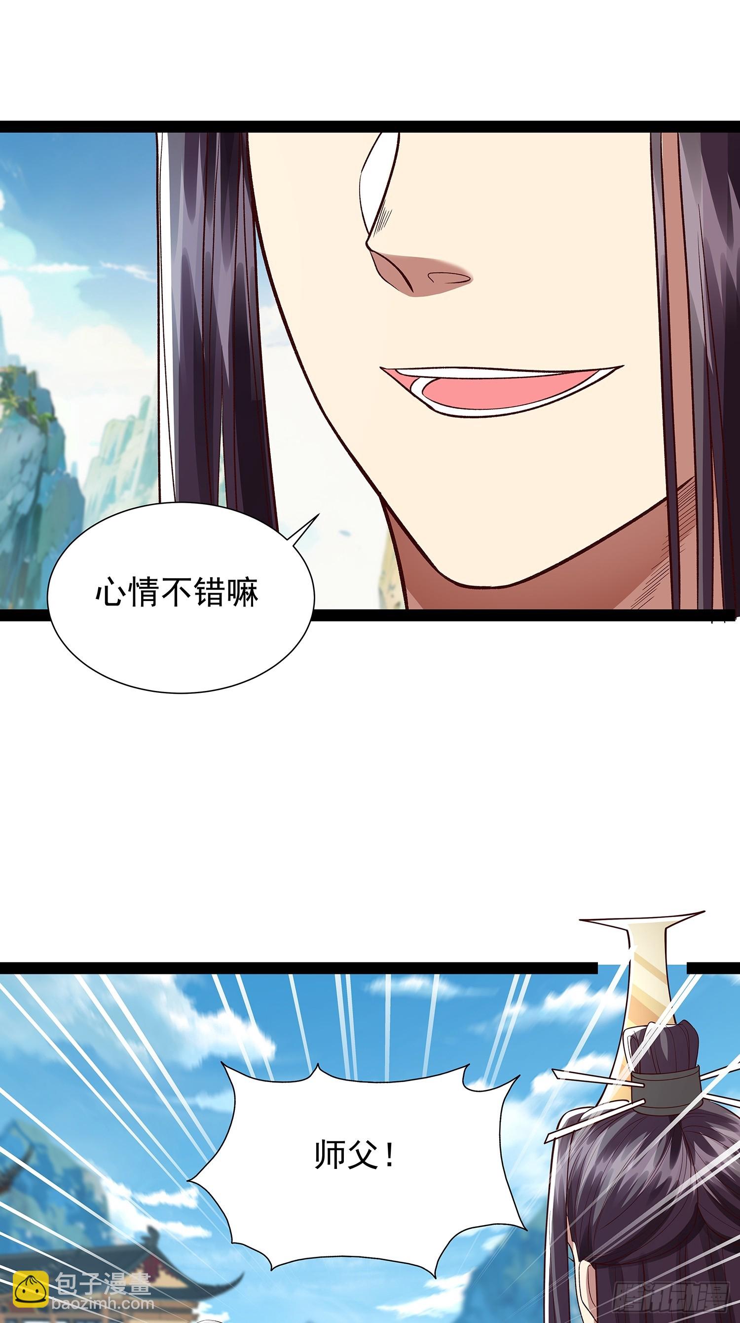 第23话 神族圣女11