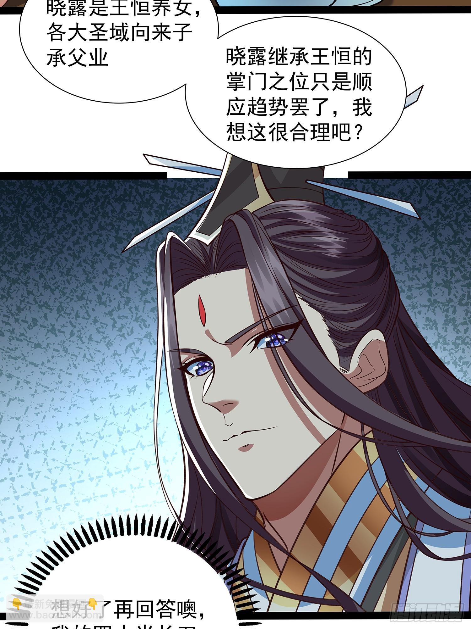 第24话 高傲他出家了？17