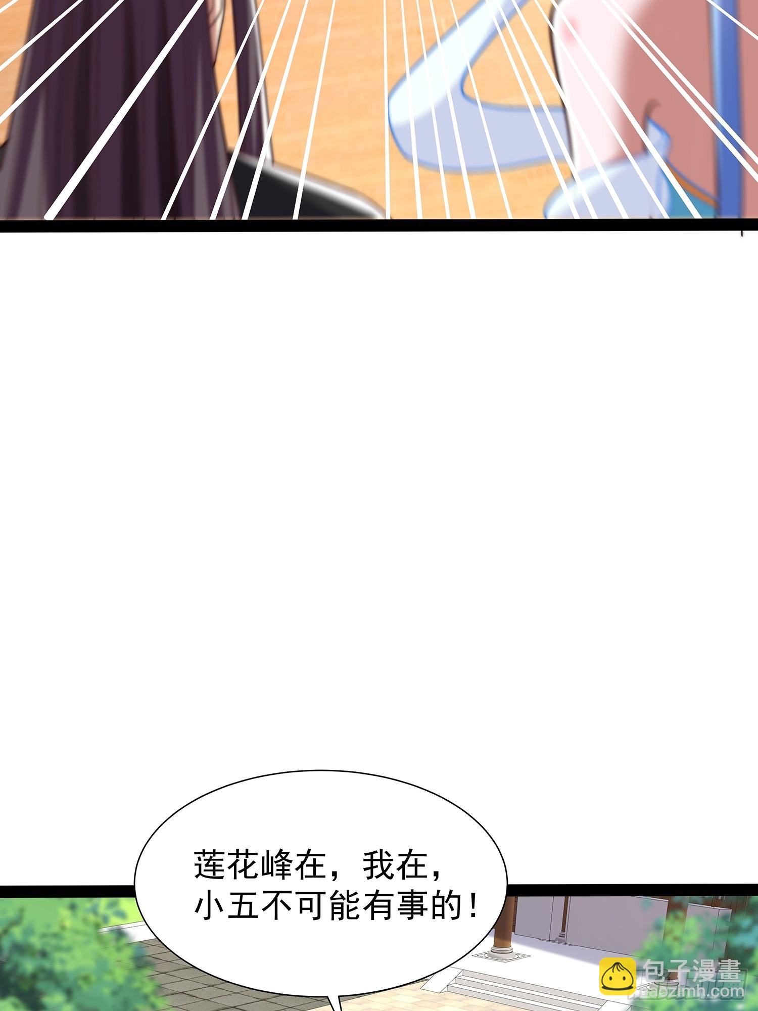 第24话 高傲他出家了？19