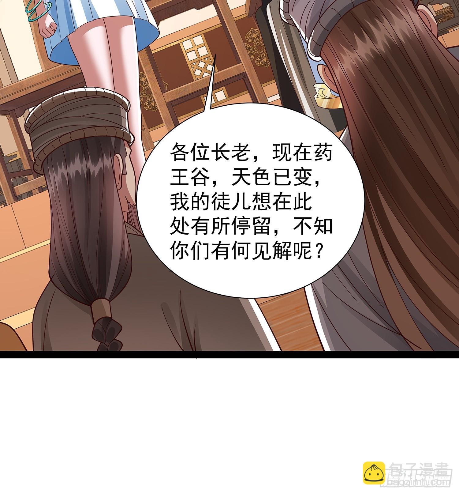 第24话 高傲他出家了？4