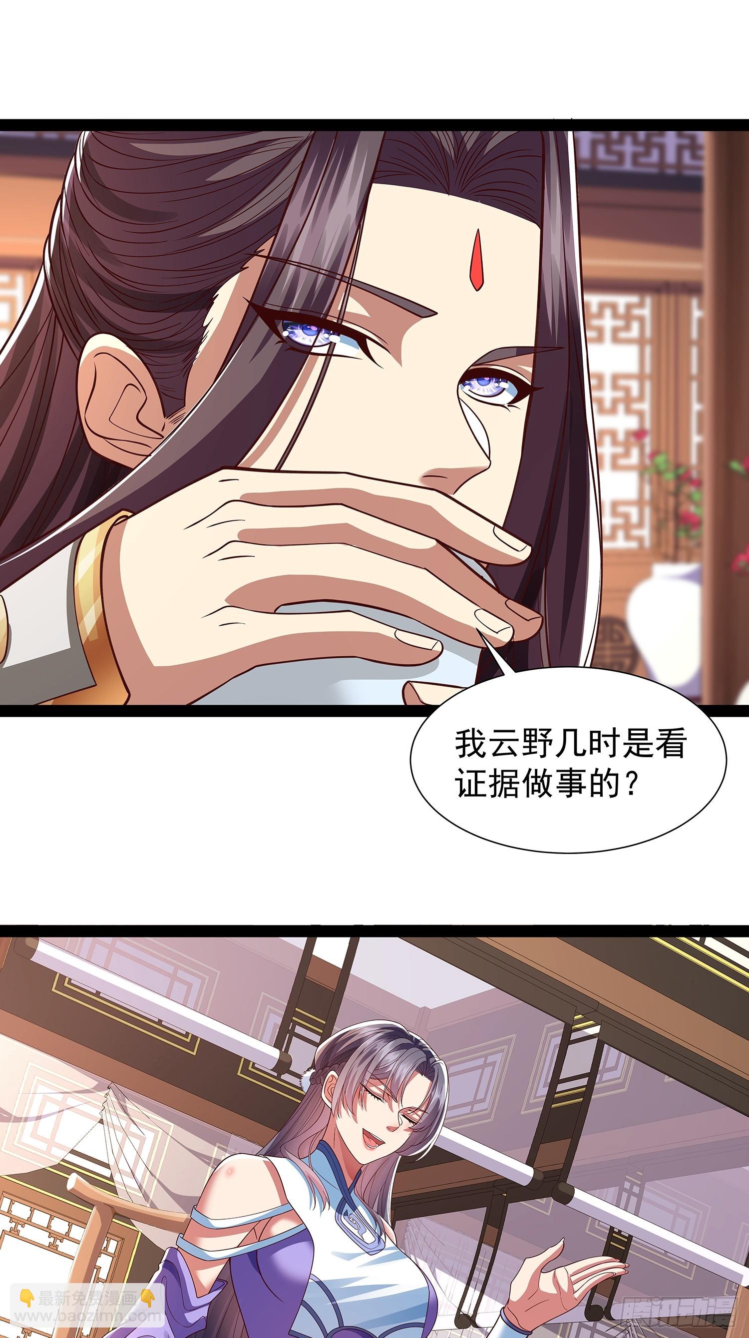 第25话 人证21