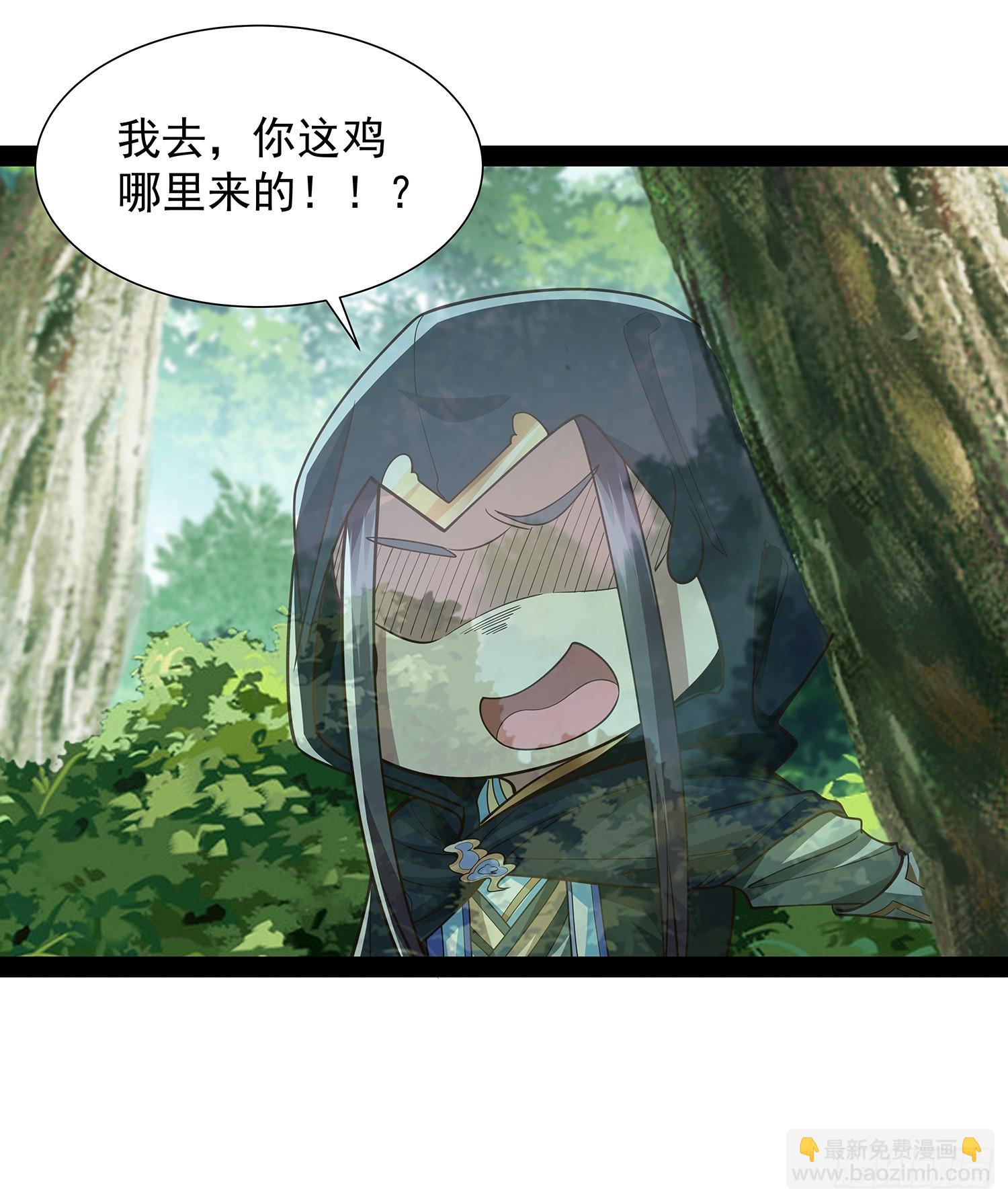 第27话 神族血10
