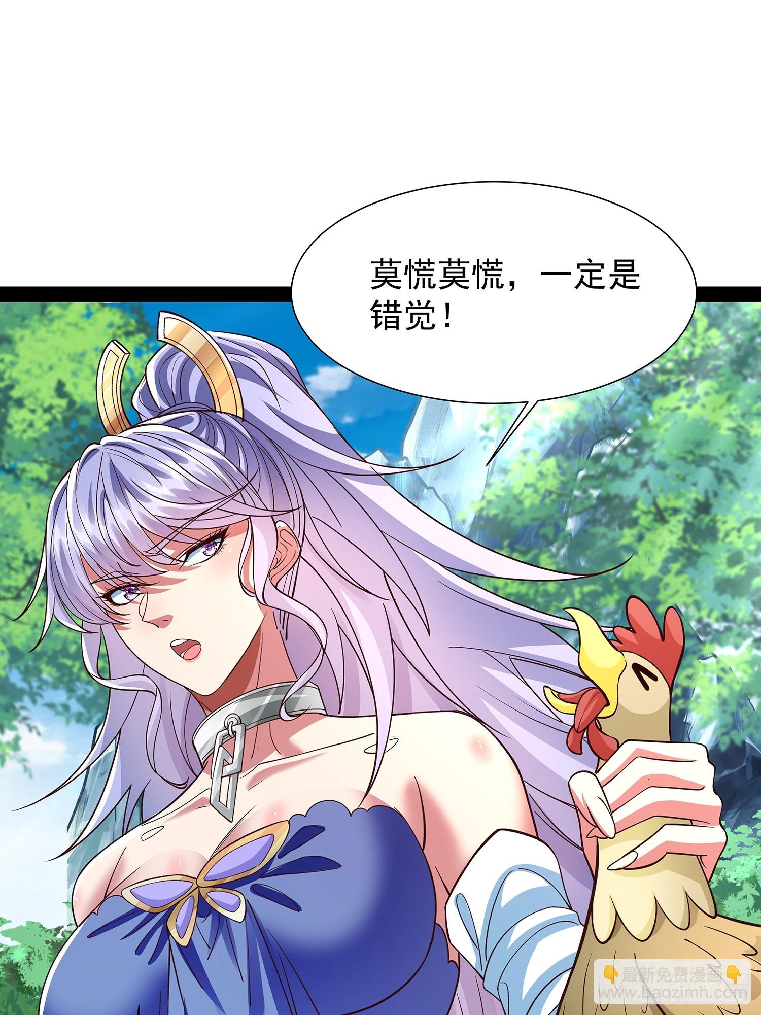 第27话 神族血12