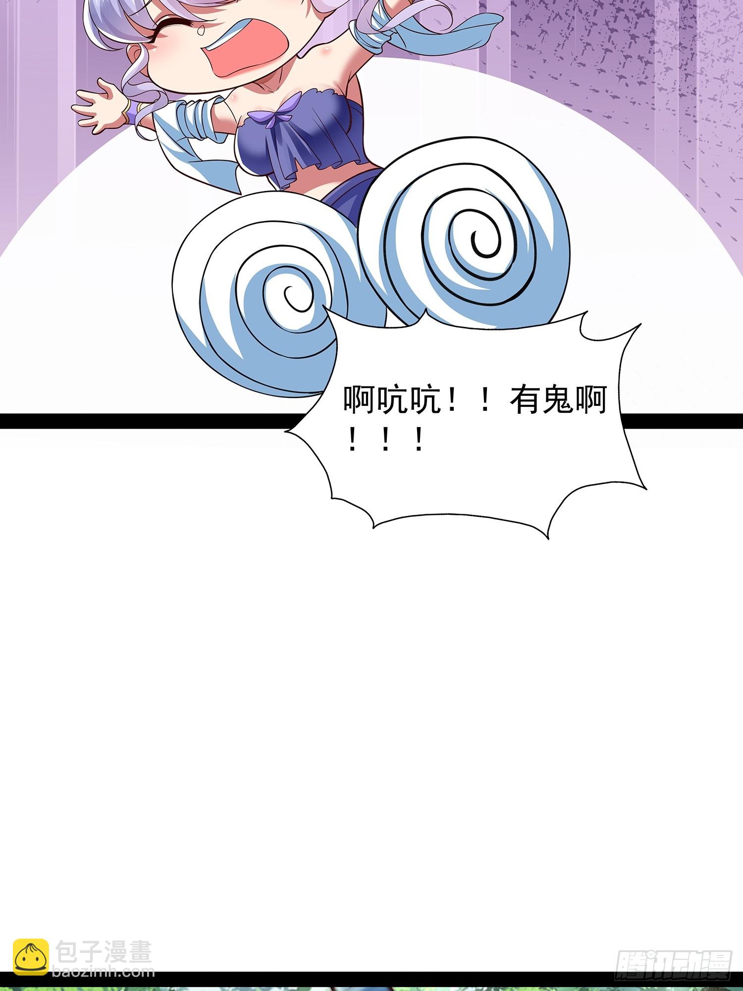 第27话 神族血15