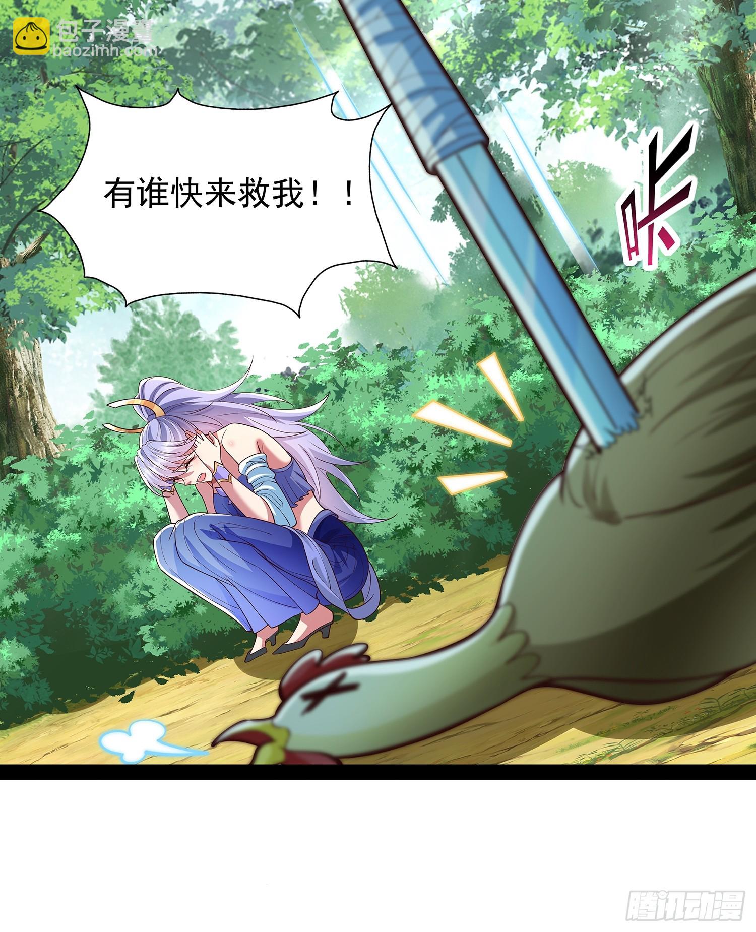 第27话 神族血16
