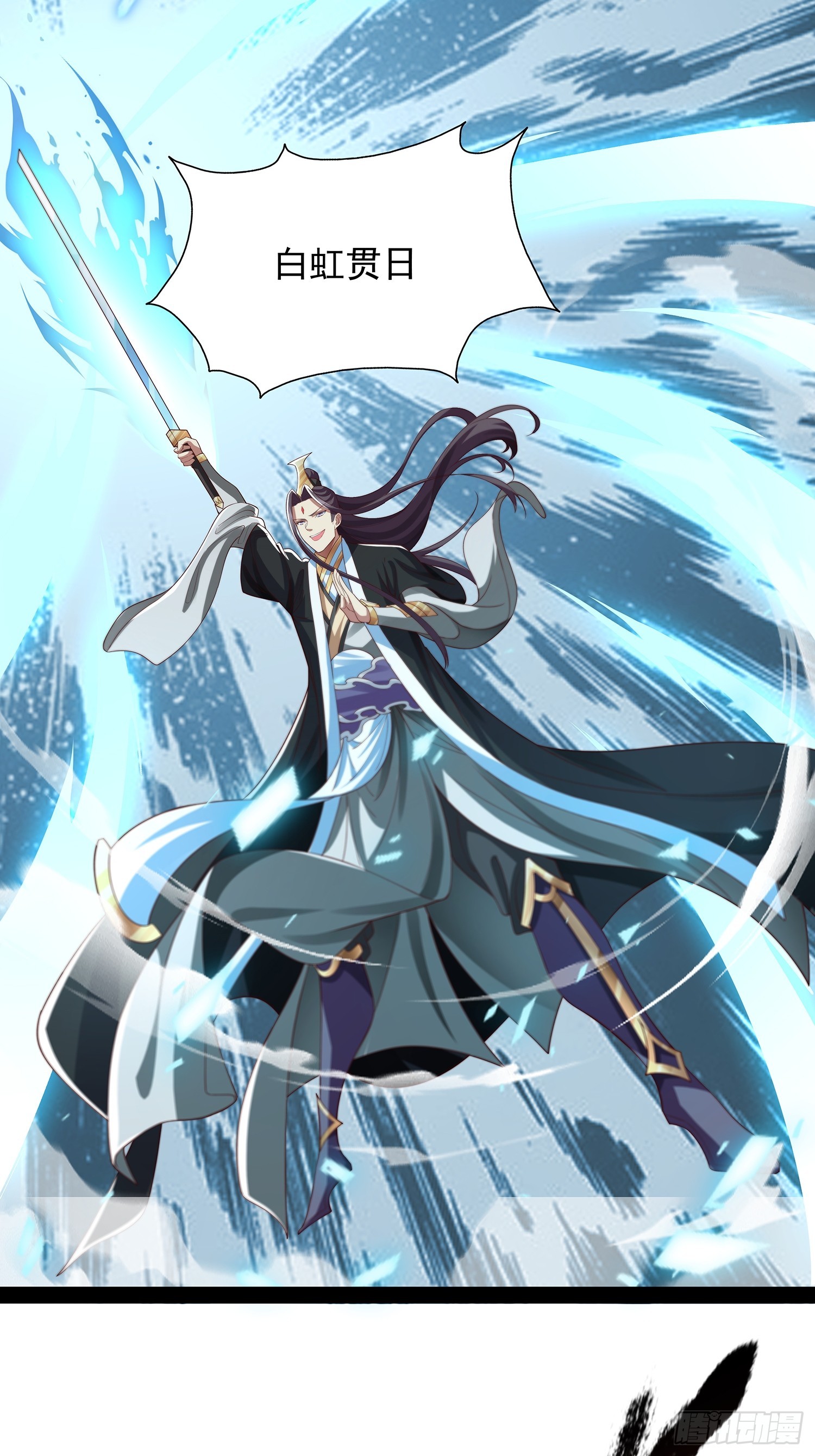 第27话 神族血24