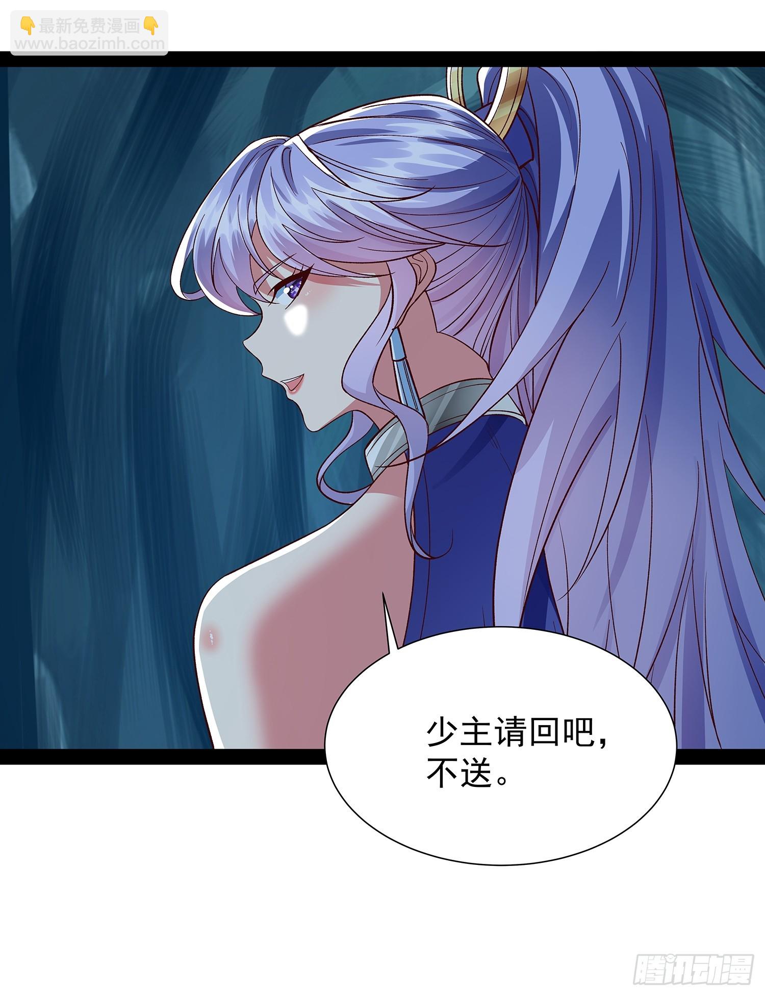 第27话 神族血4