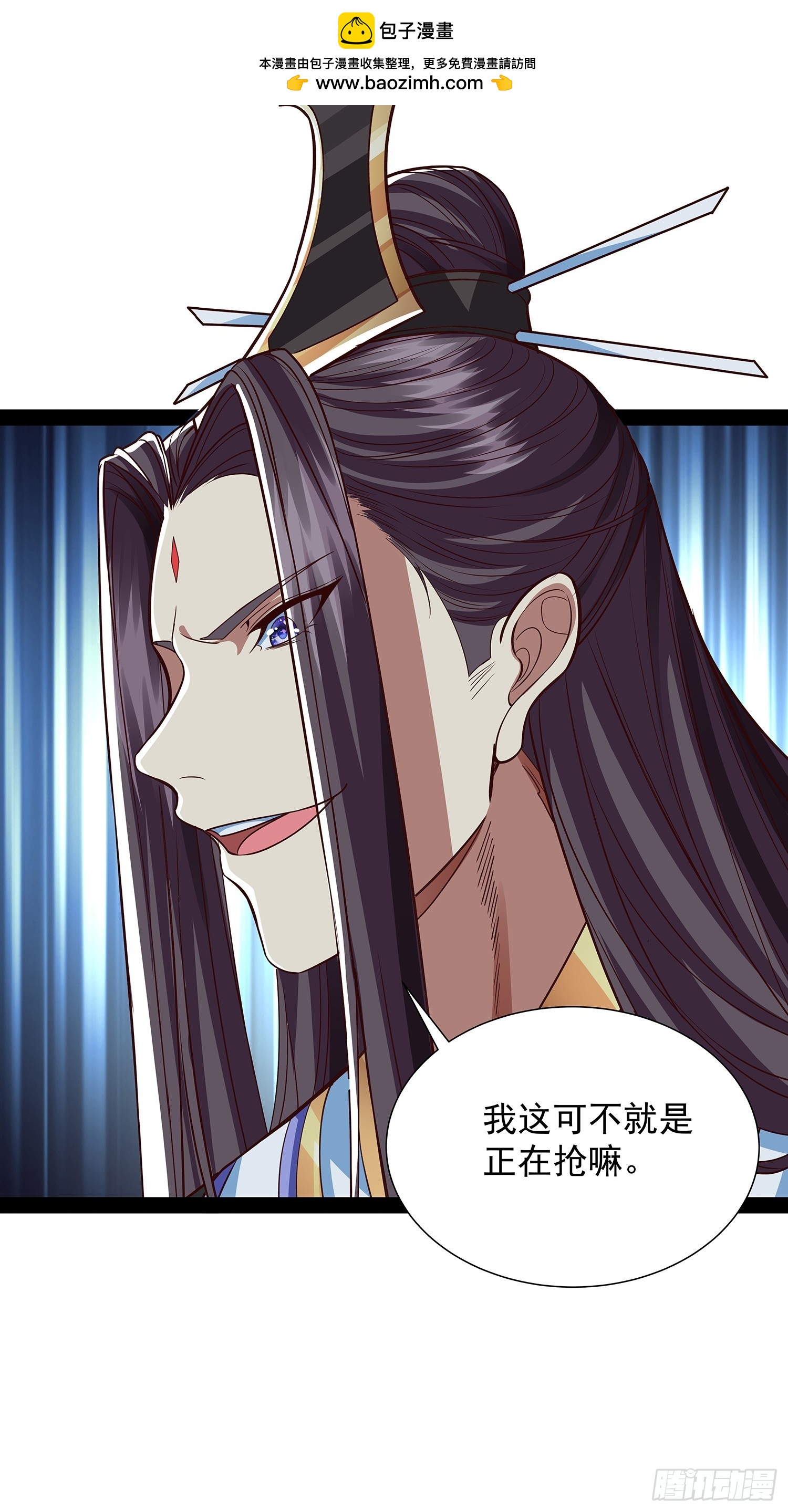 第30话 宴会1