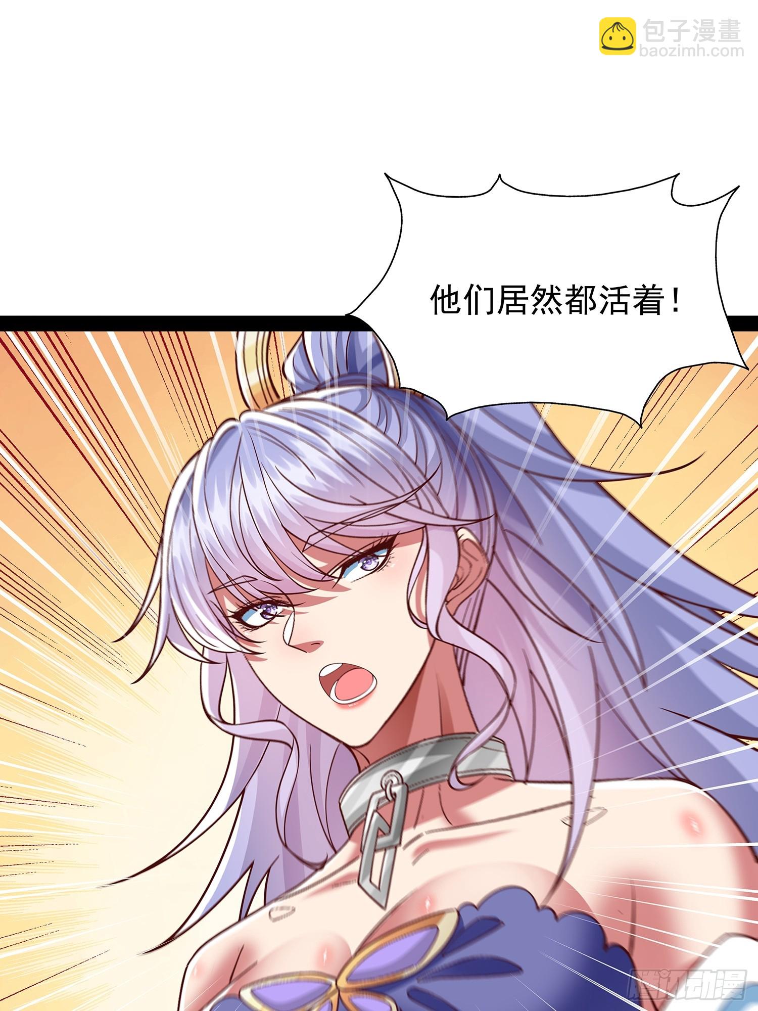 第30话 宴会10