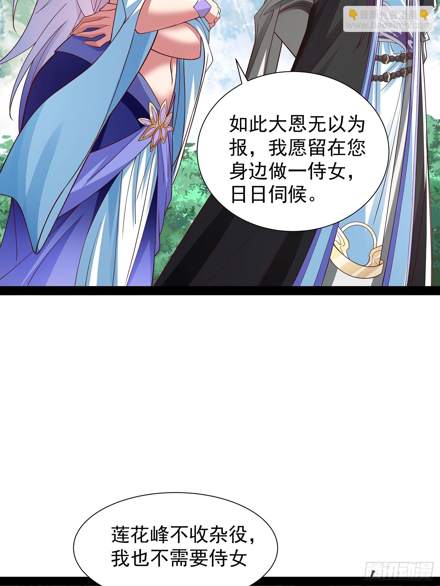 第30话 宴会13