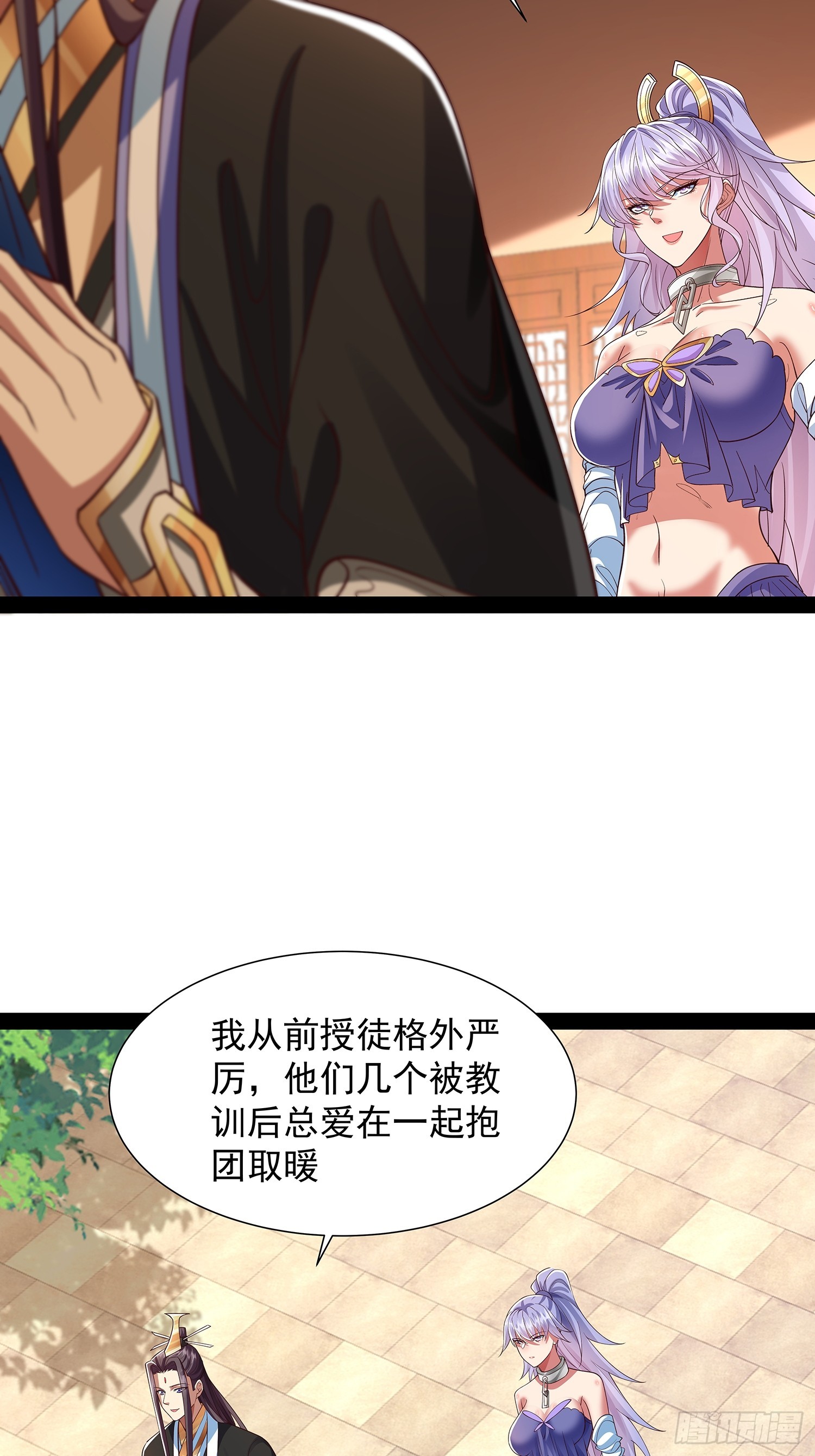 第30话 宴会25