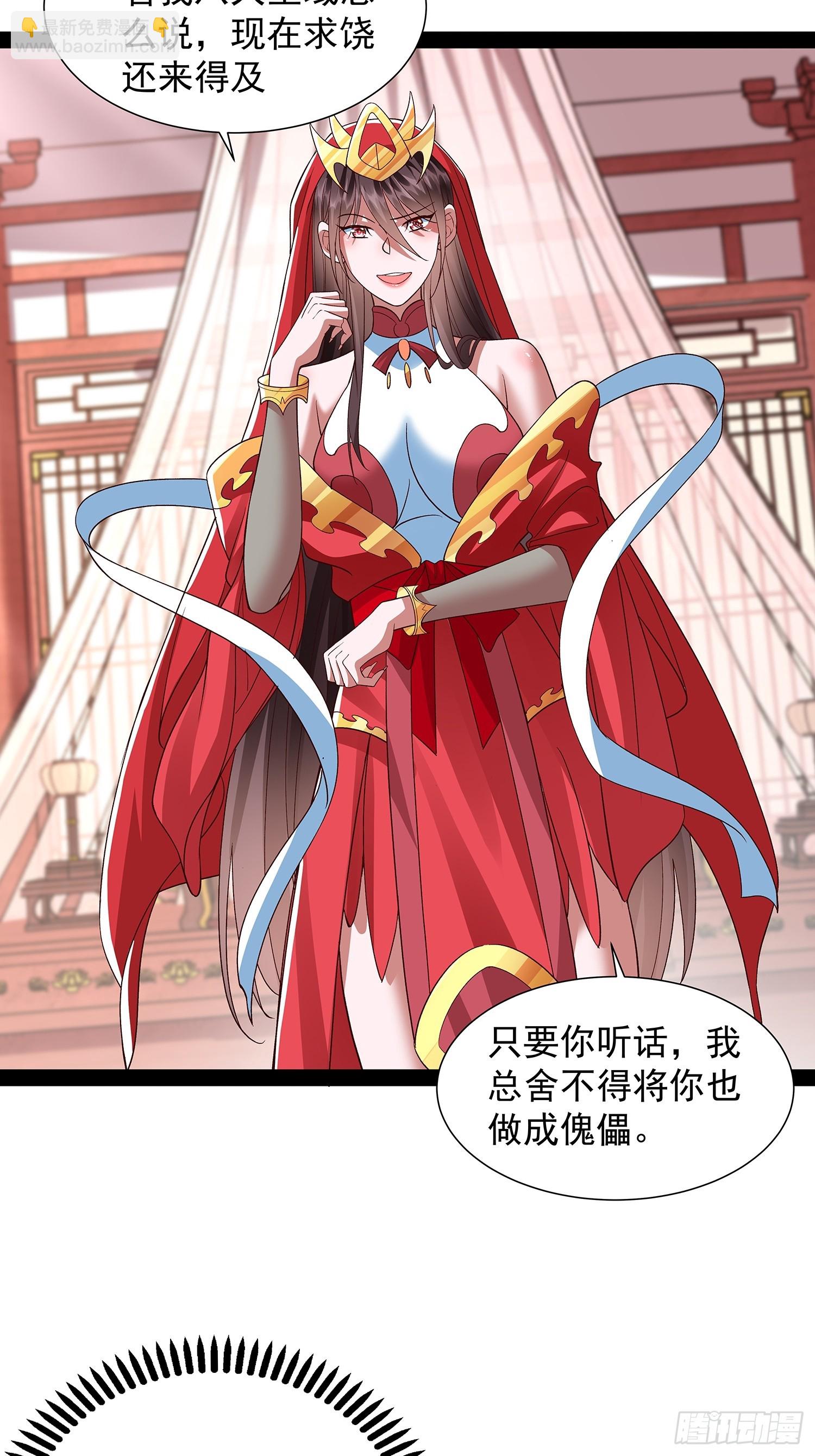 第33话 半神境影卫22