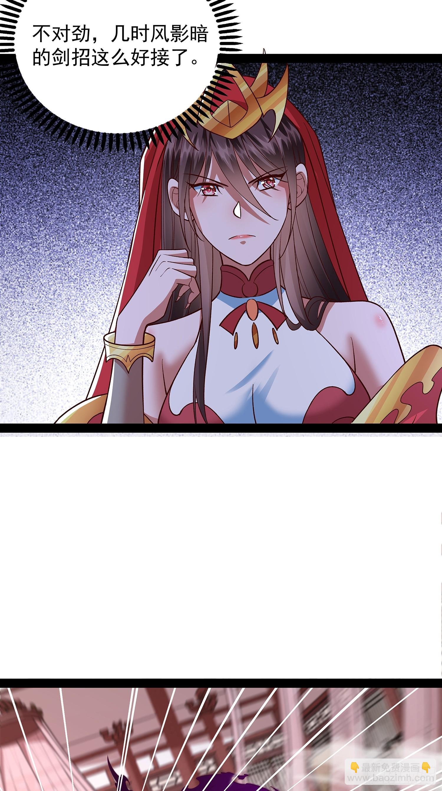 第33话 半神境影卫23