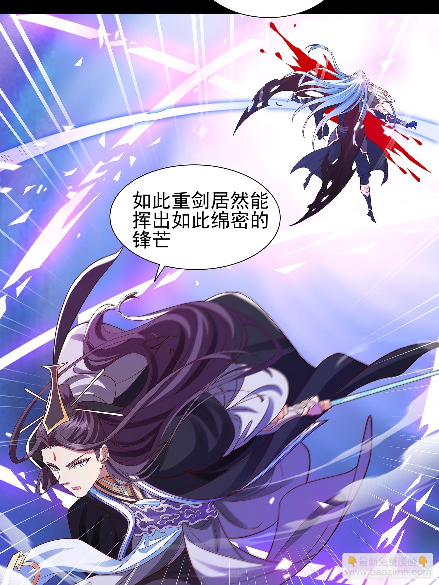 第33话 半神境影卫28