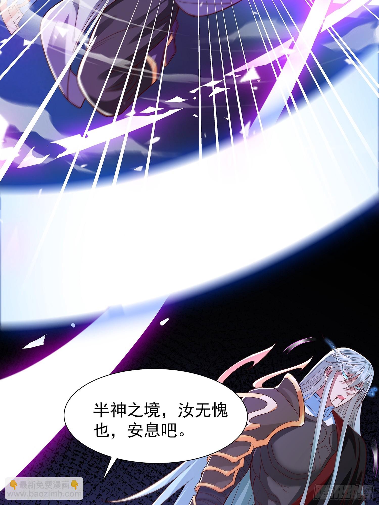 第33话 半神境影卫29
