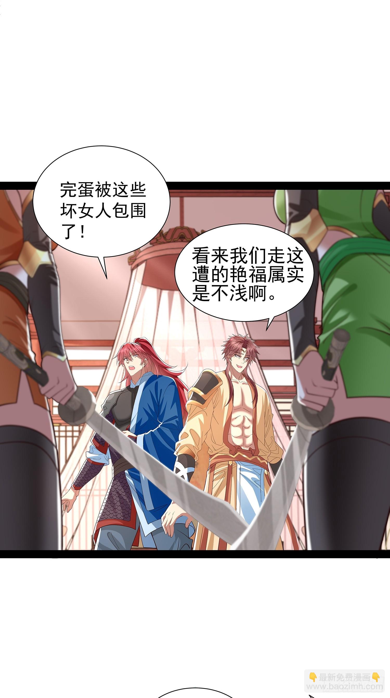 第33话 半神境影卫3