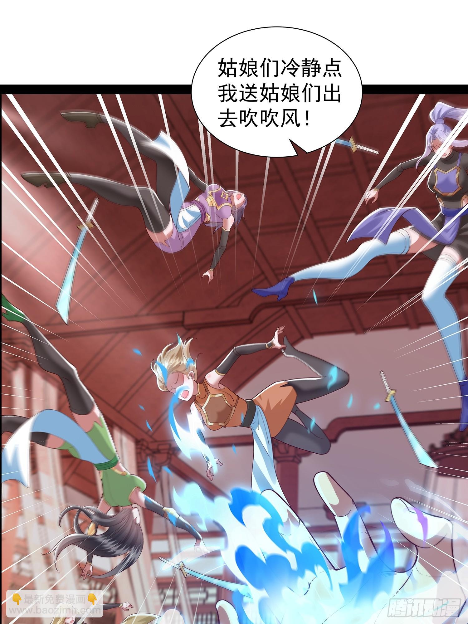 第33话 半神境影卫5