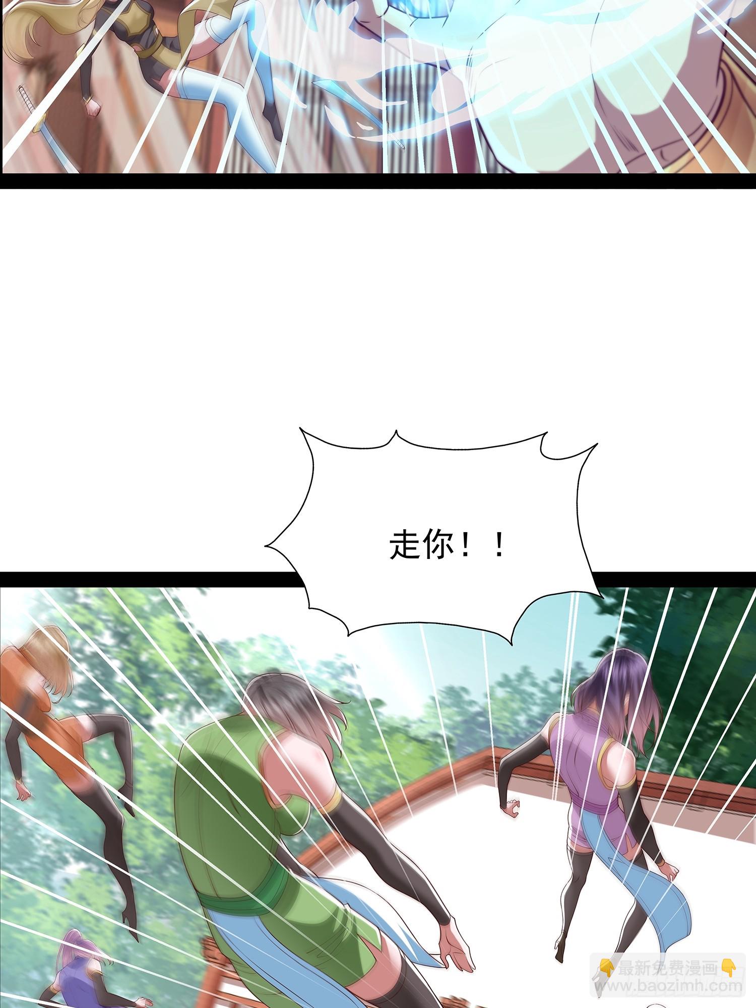 第33话 半神境影卫6