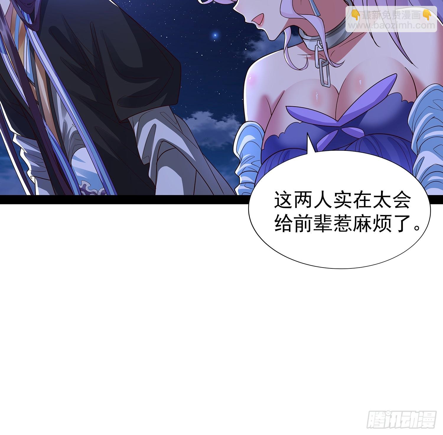 第34话 主线奖励20