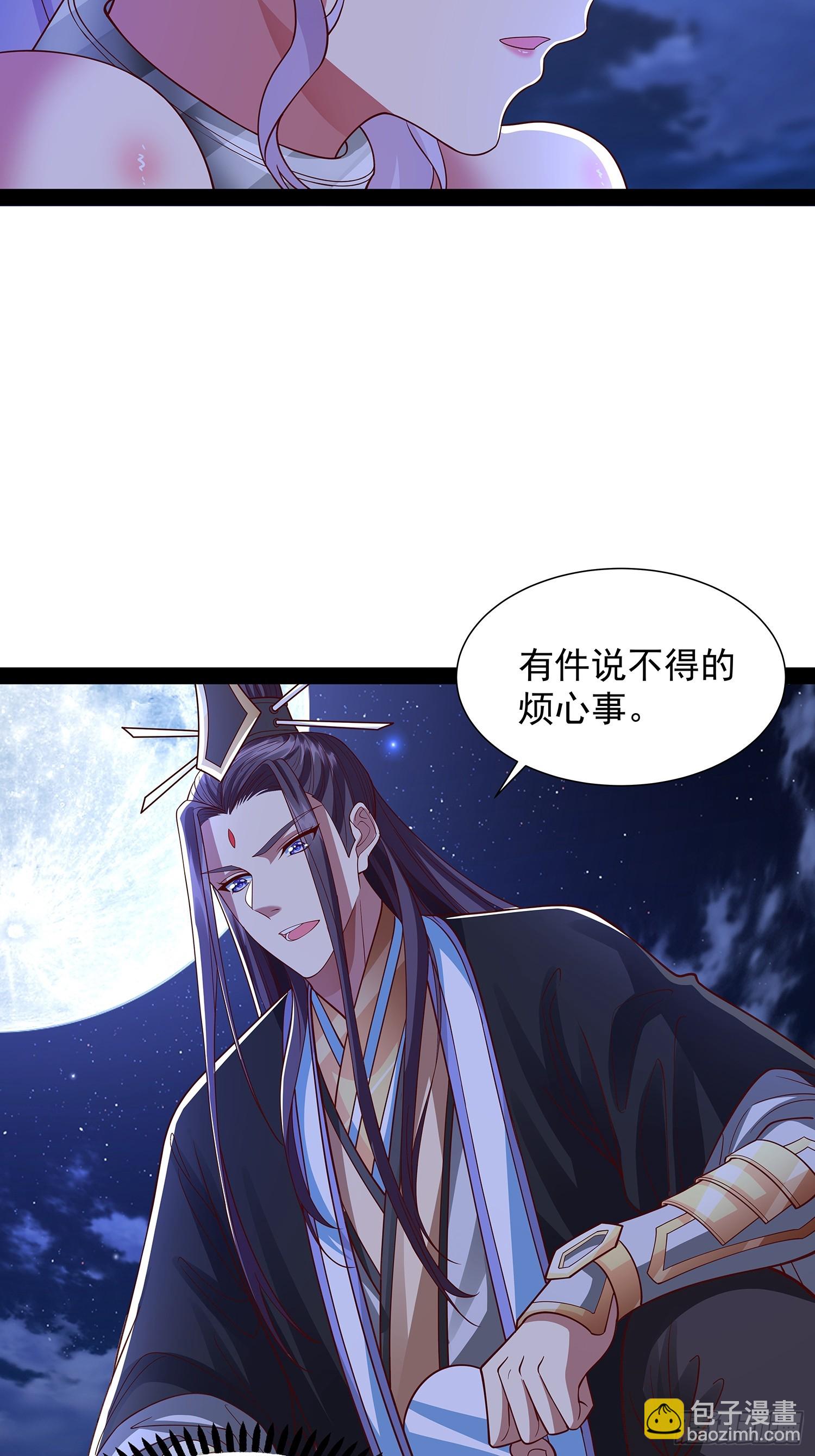 第34话 主线奖励23