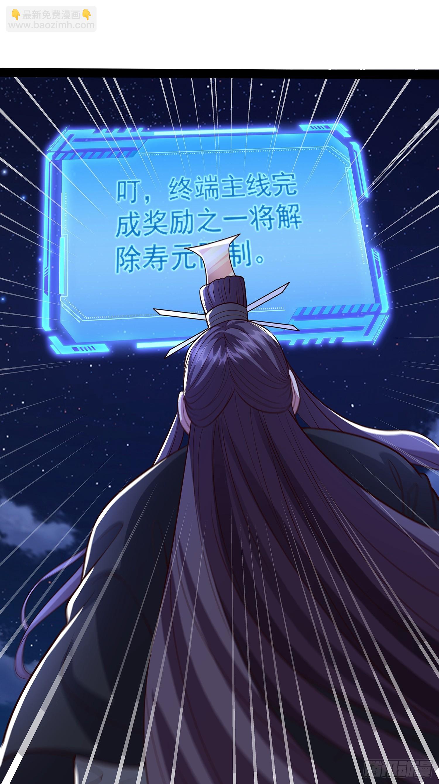 第34话 主线奖励25
