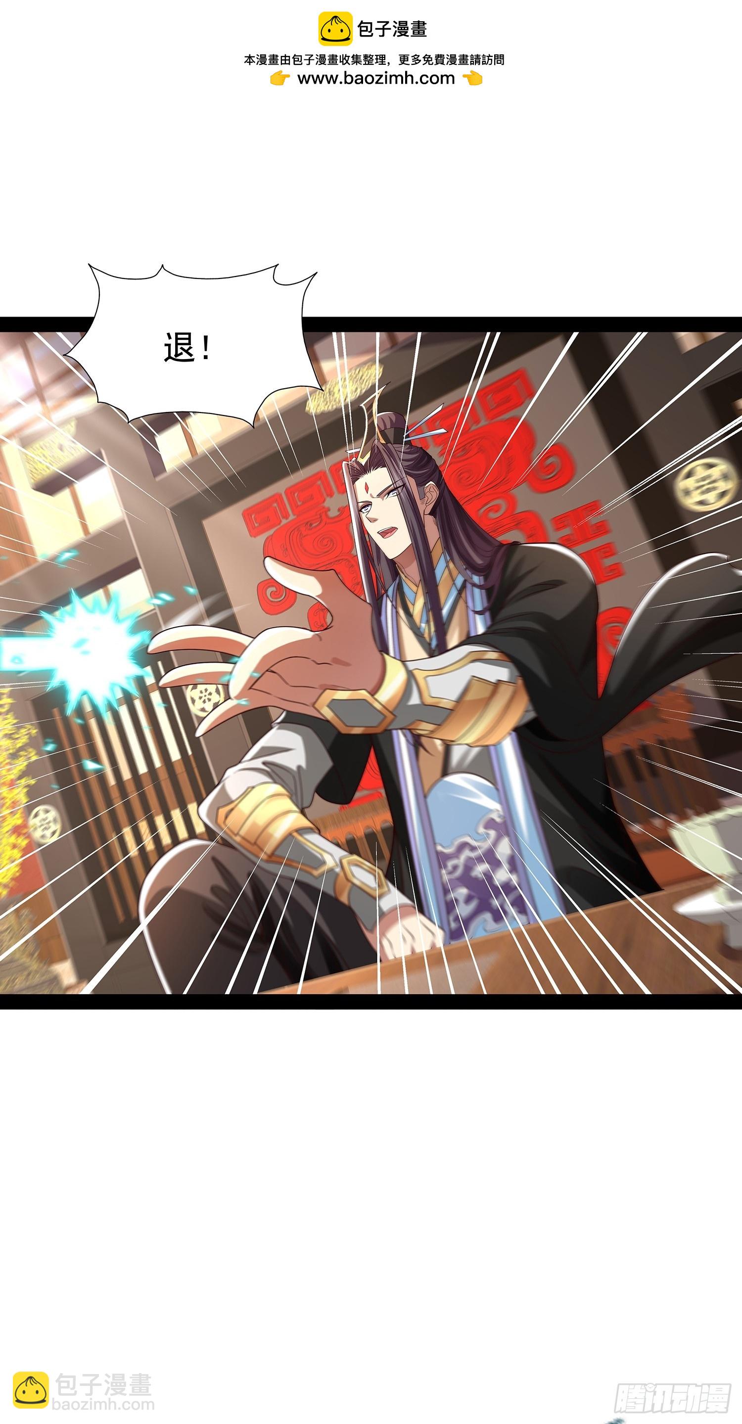 第36话 临死反扑罢了1