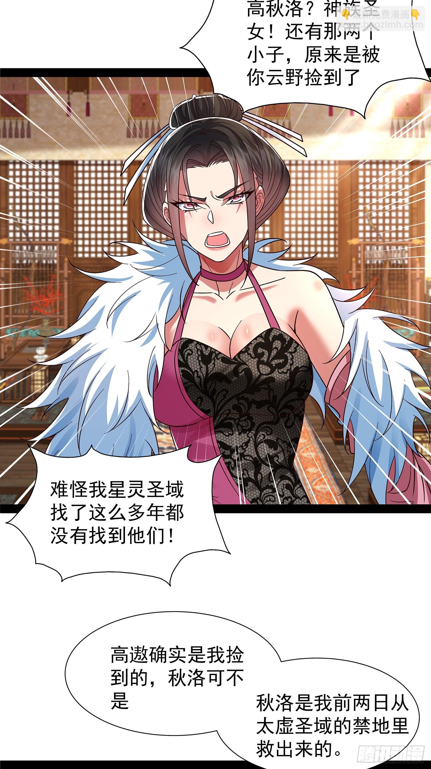 第36话 临死反扑罢了19