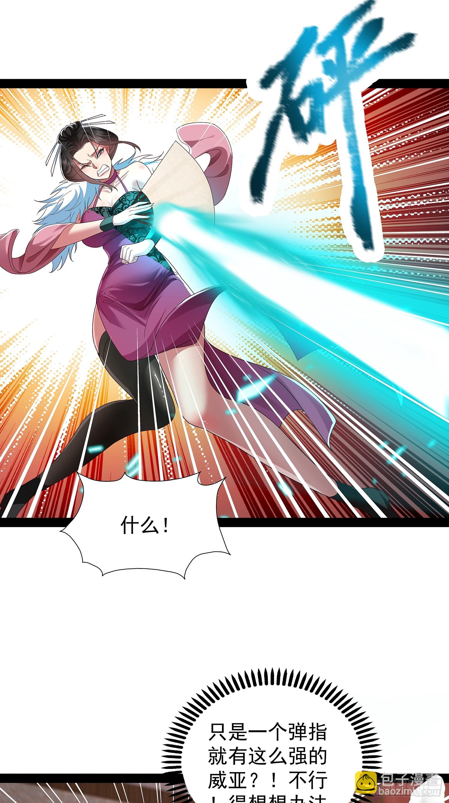 第36话 临死反扑罢了2