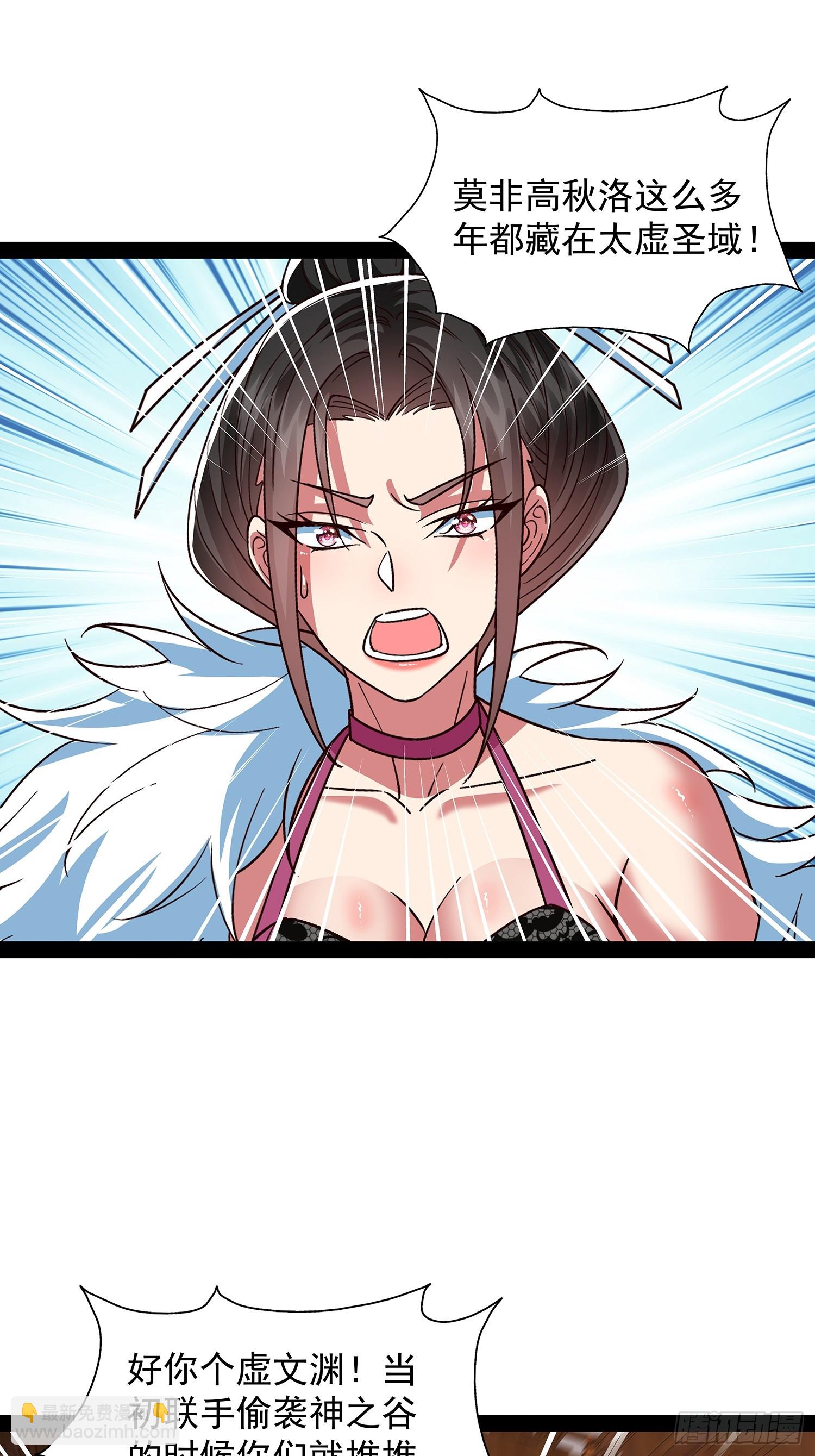 第36话 临死反扑罢了21