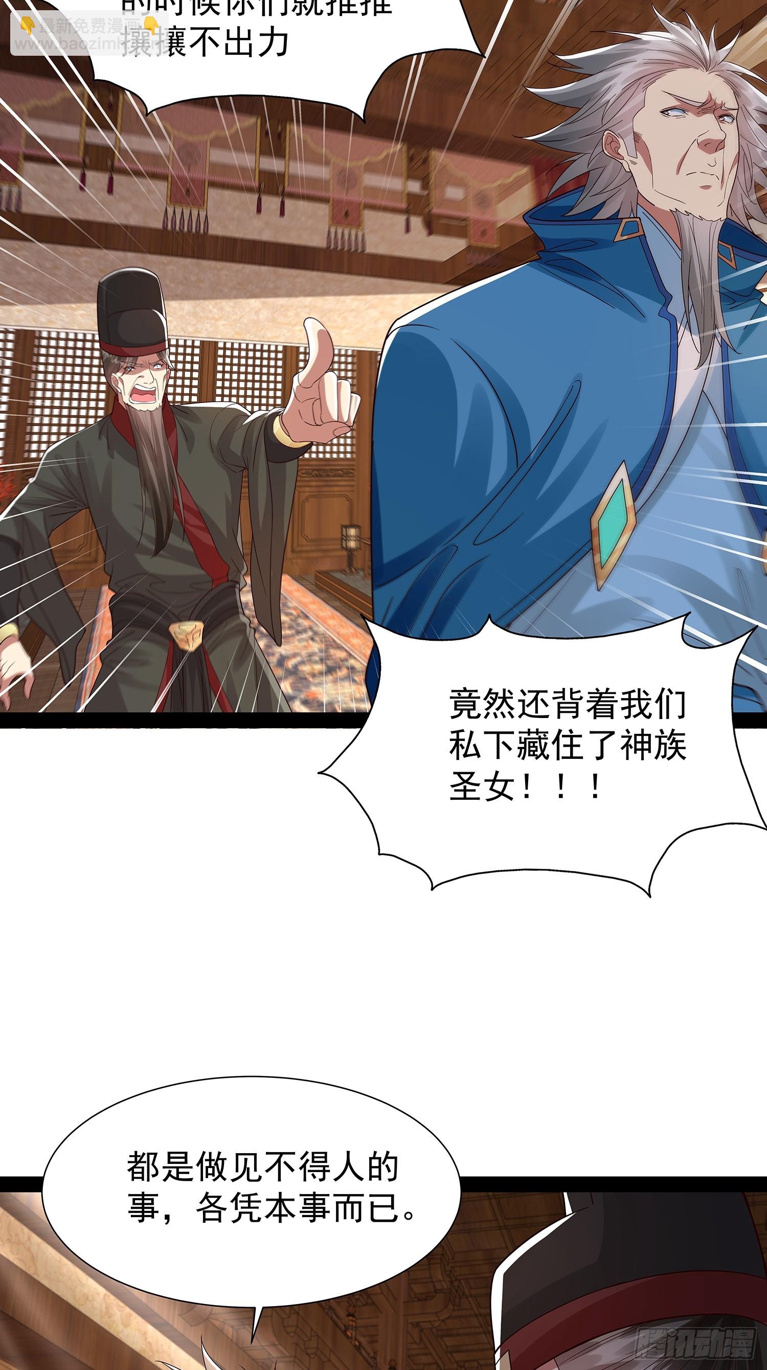 第36话 临死反扑罢了22