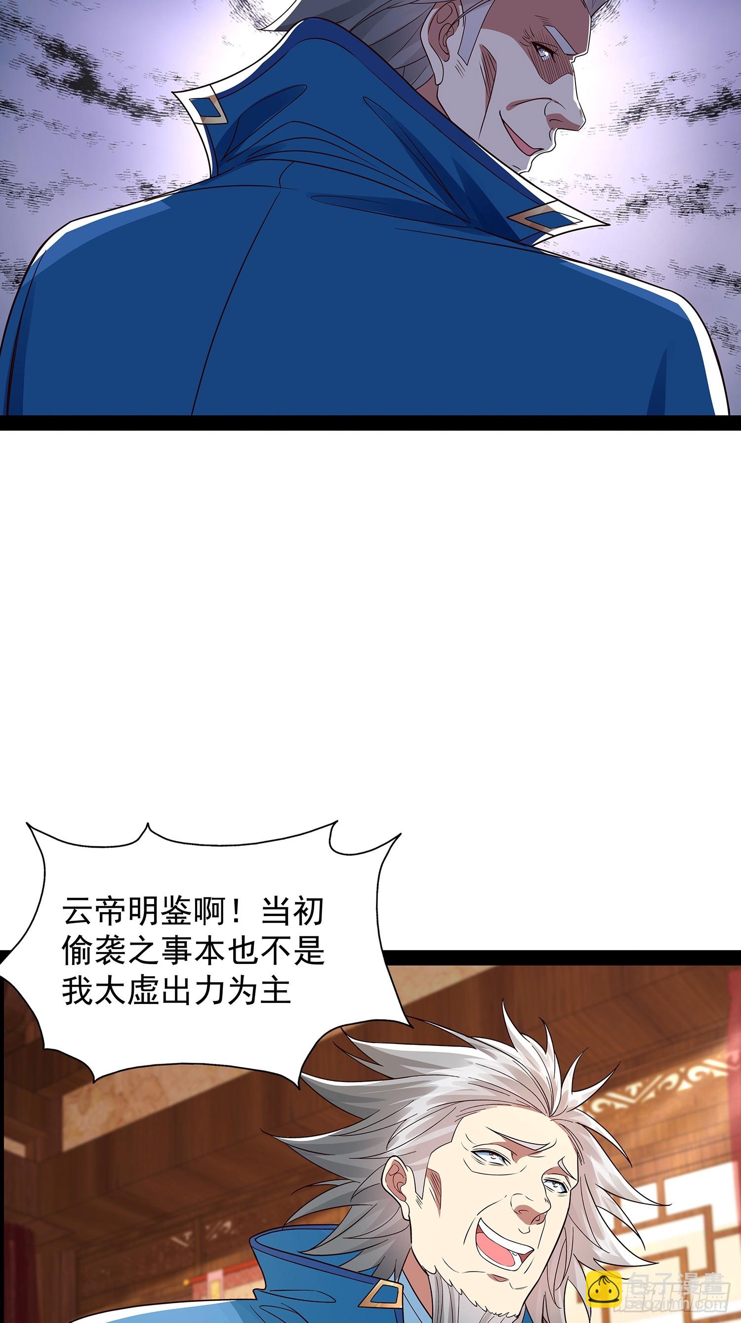 第36话 临死反扑罢了24
